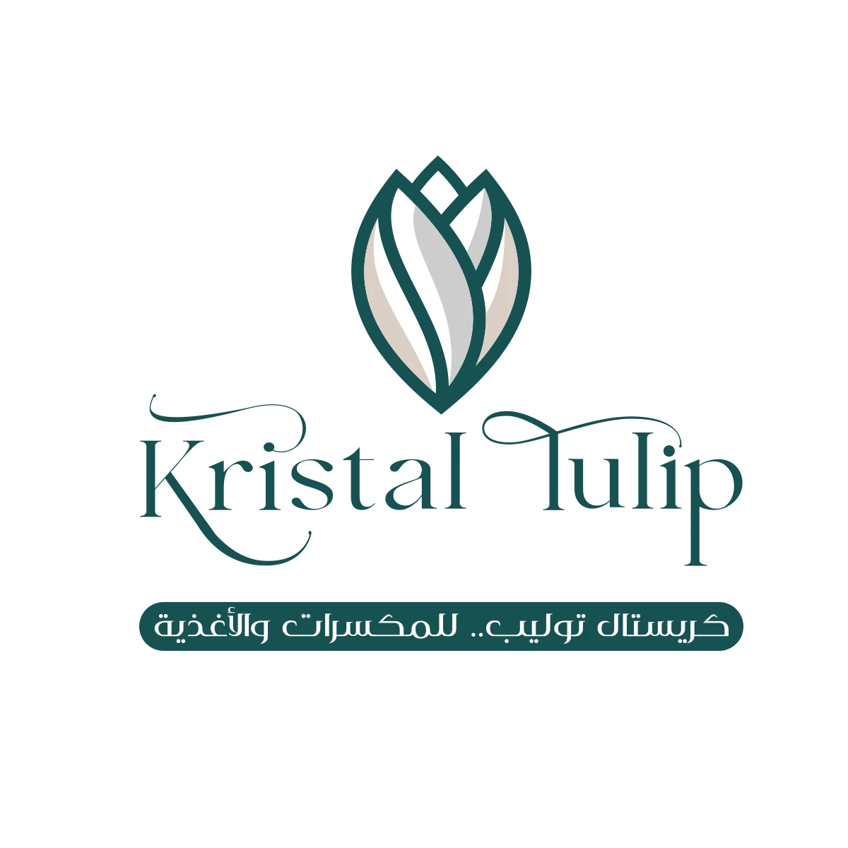 كرسيتال