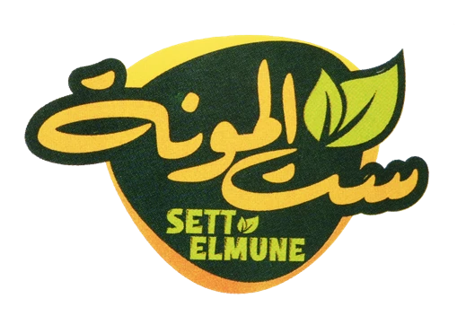 ست المونة