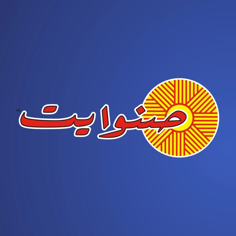 صنوايت