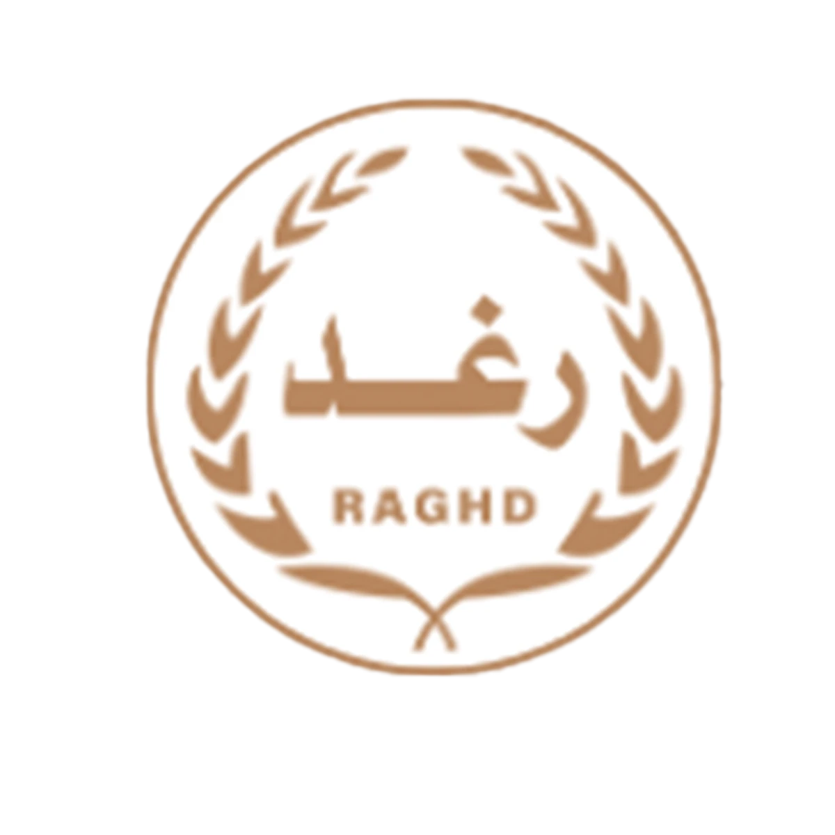 رغد