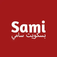سامي