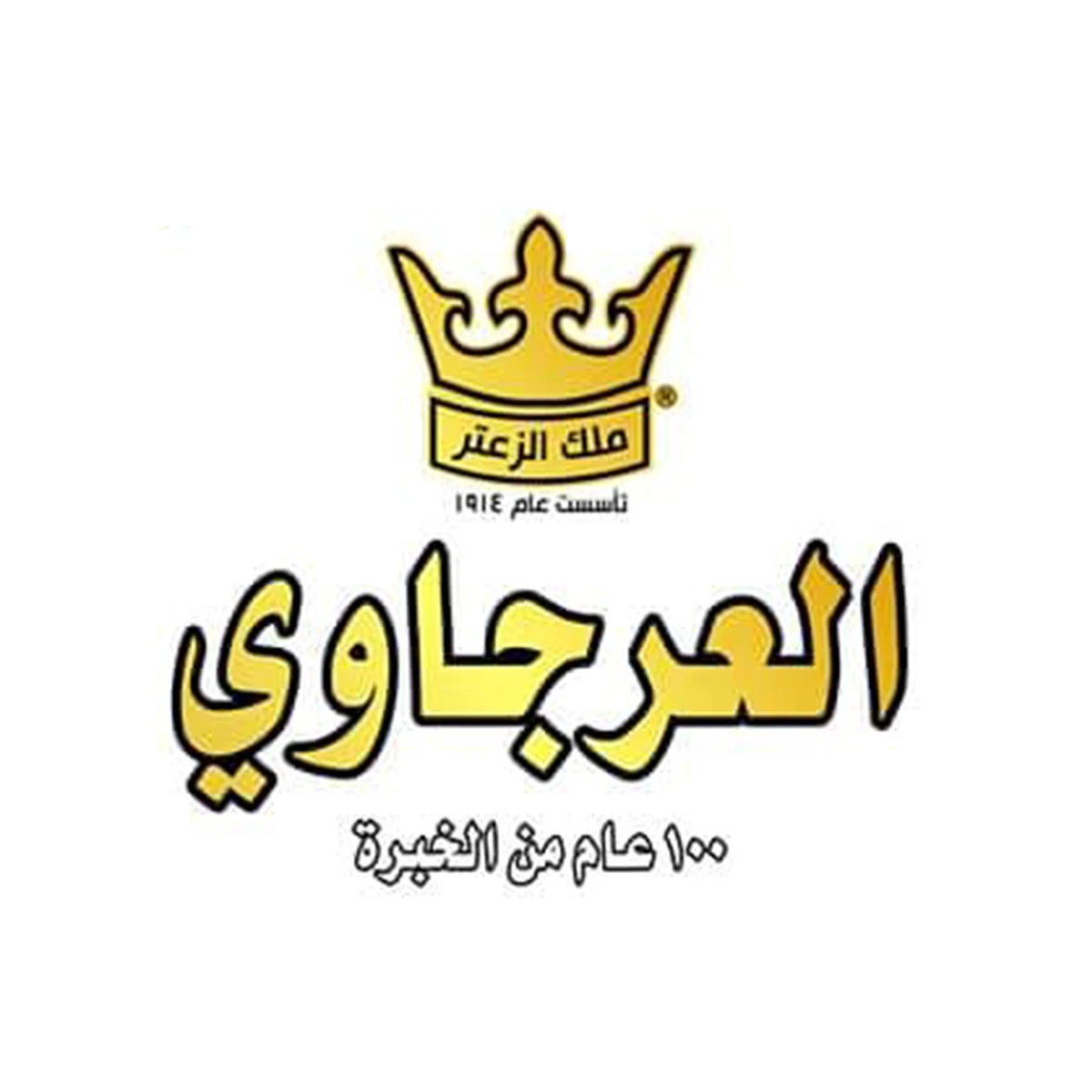 العرجاوي