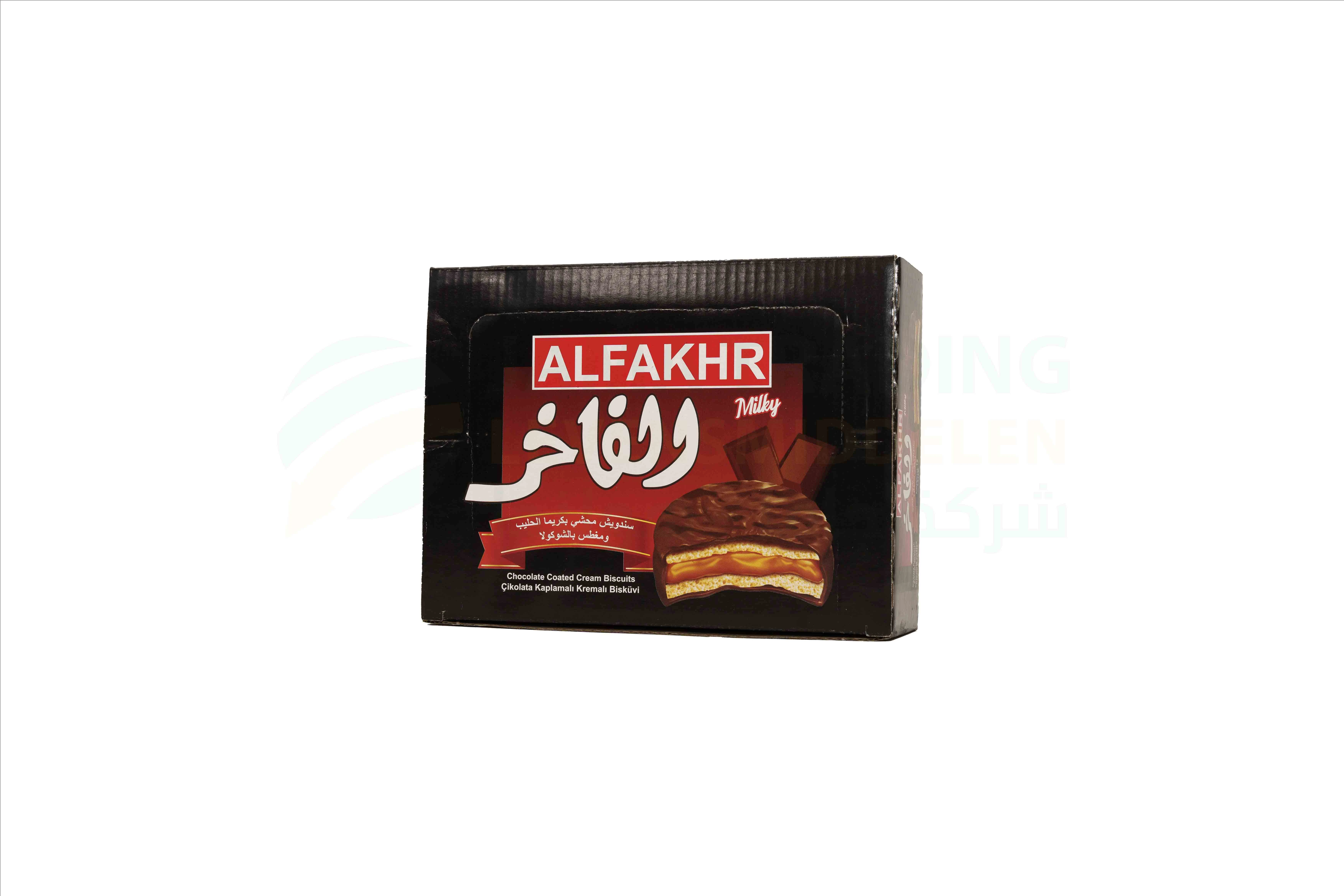 منتج