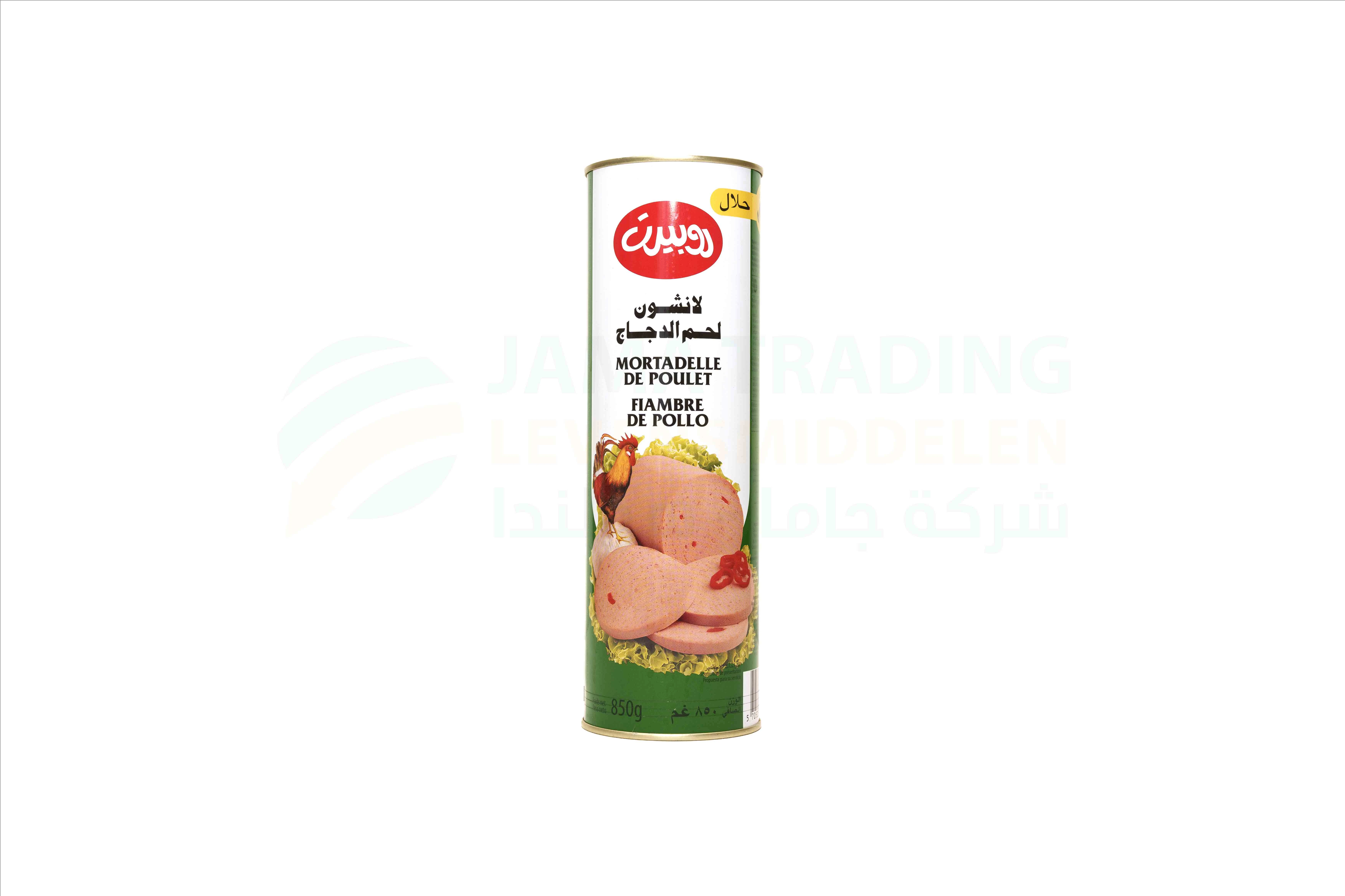 منتج