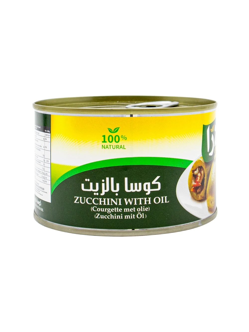 منتج