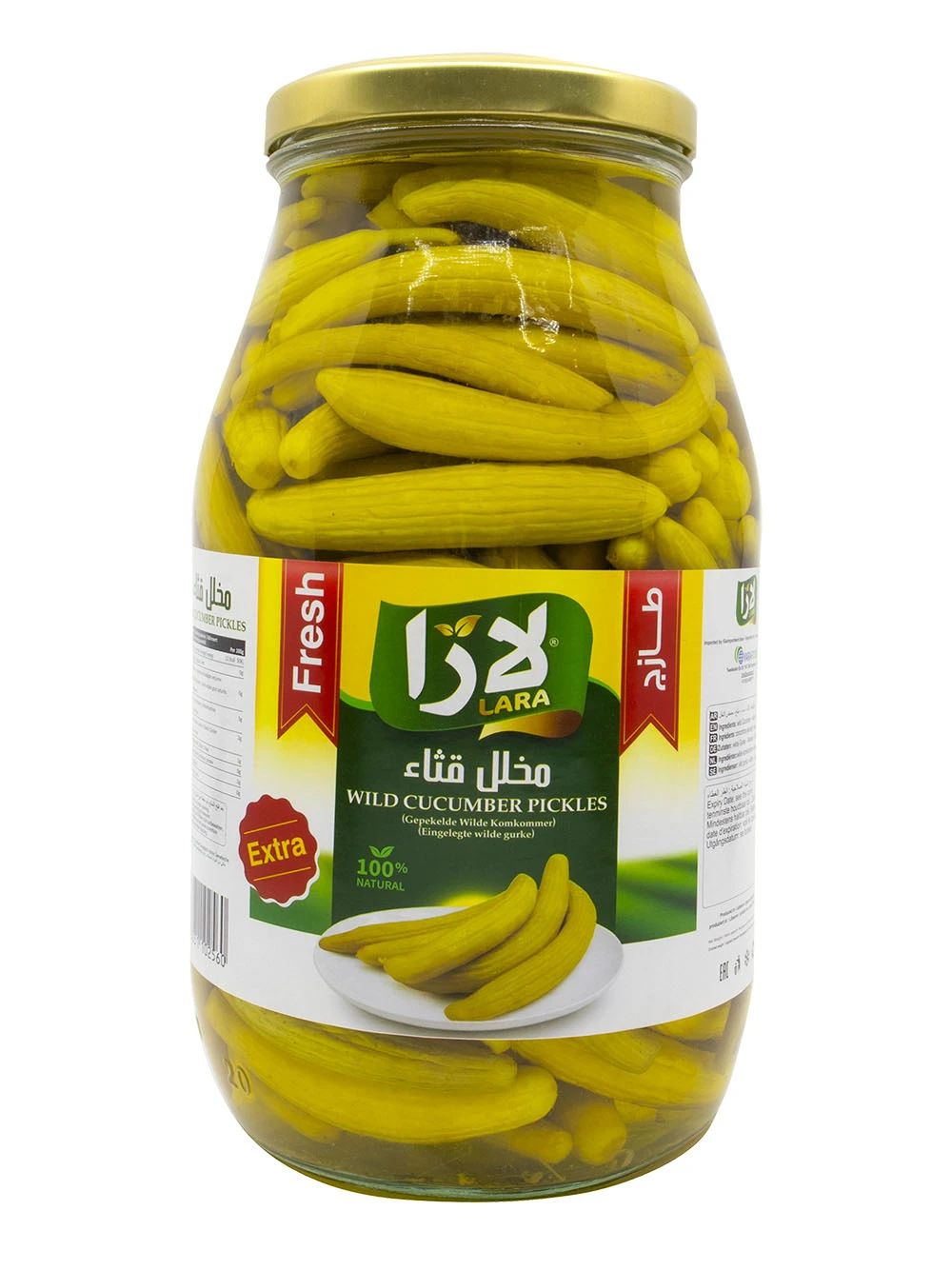 منتج