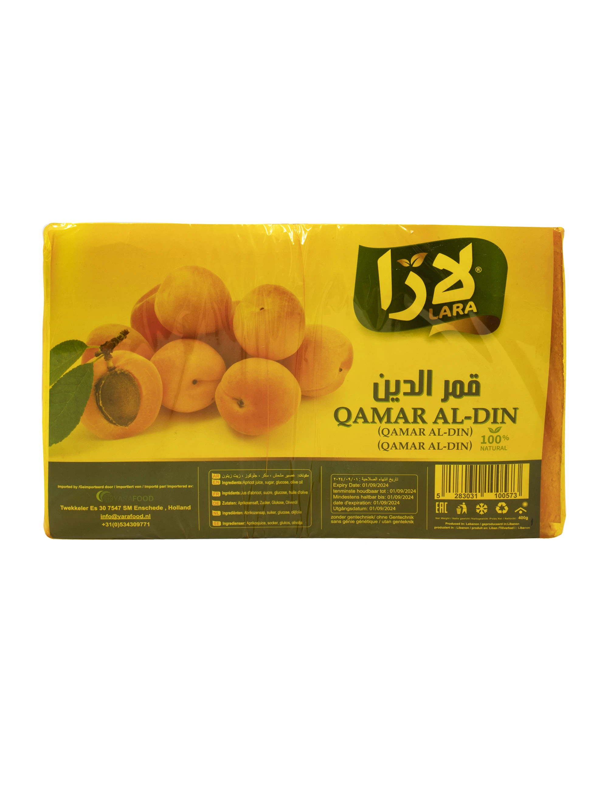 منتج
