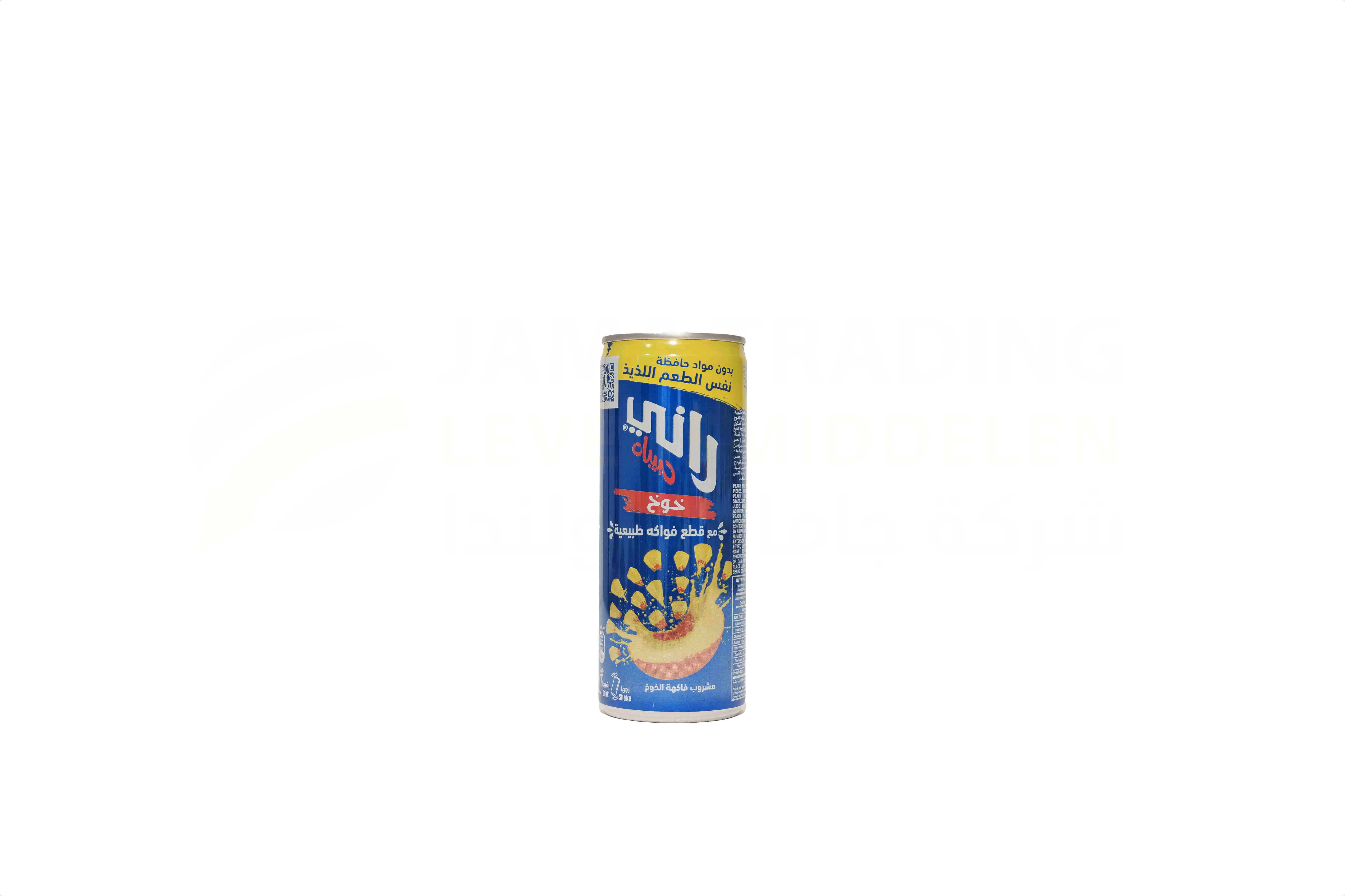 منتج
