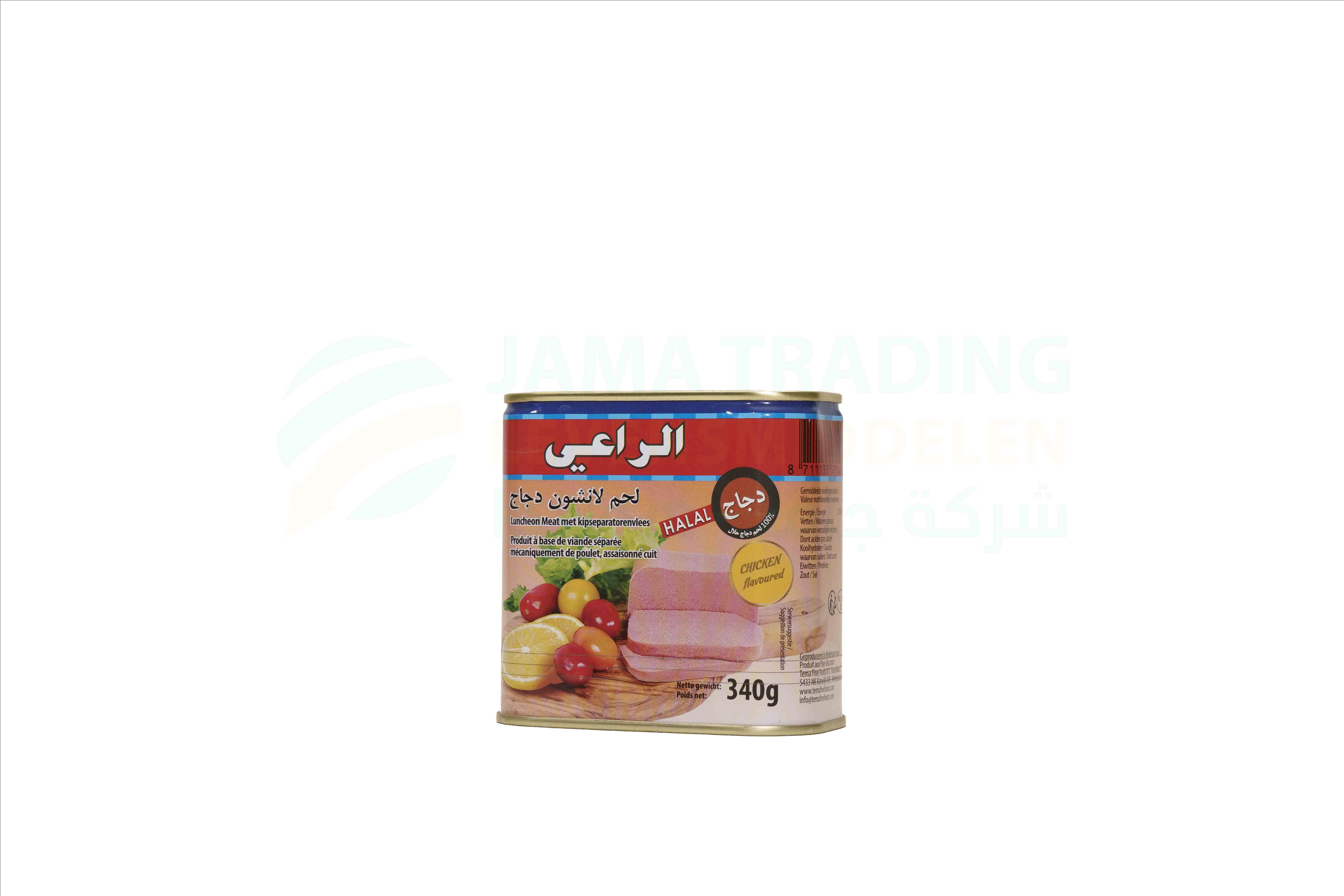 منتج