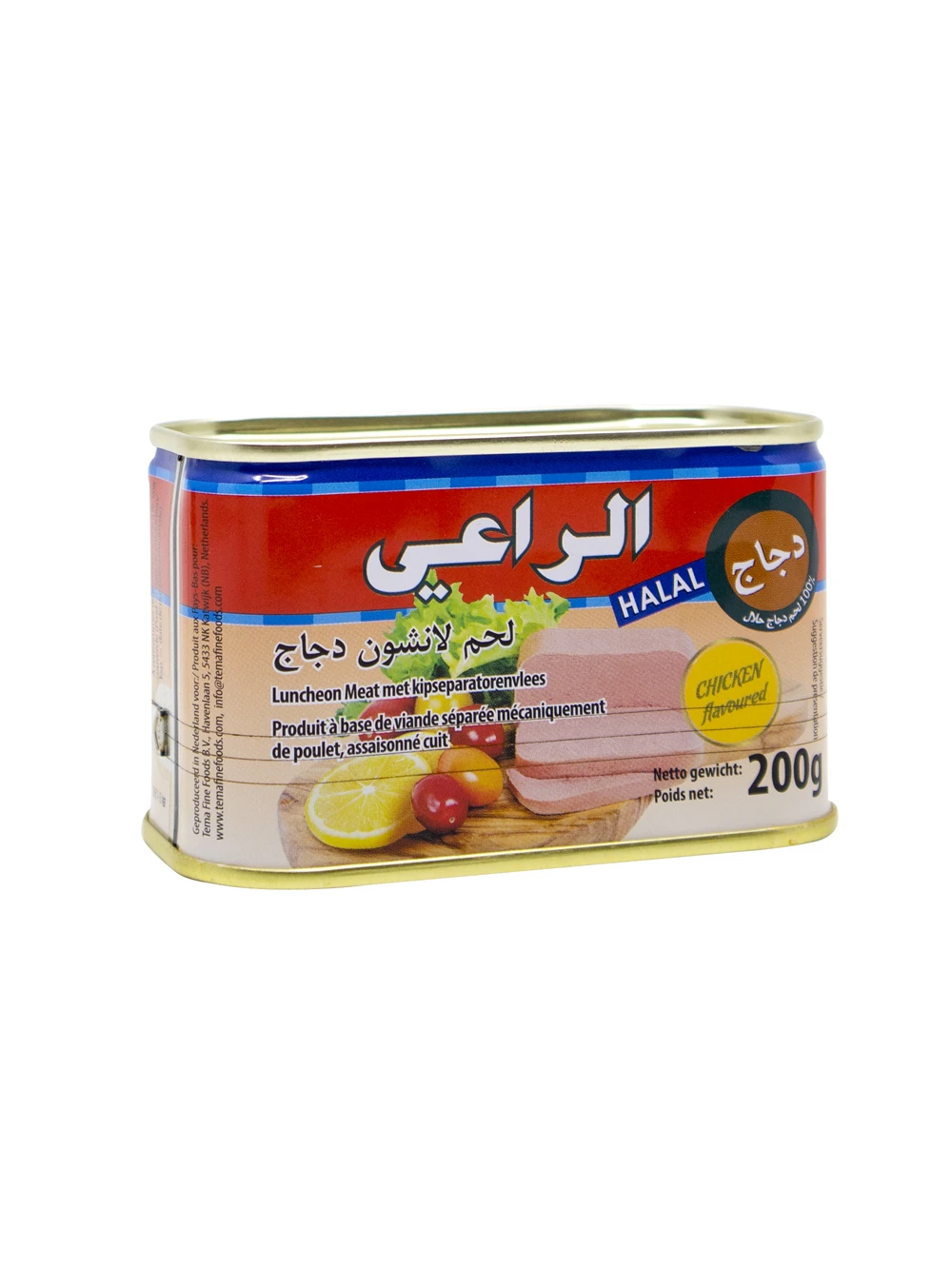 منتج