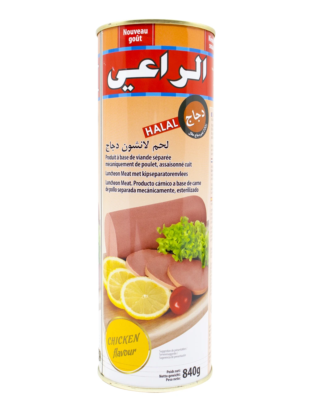 منتج