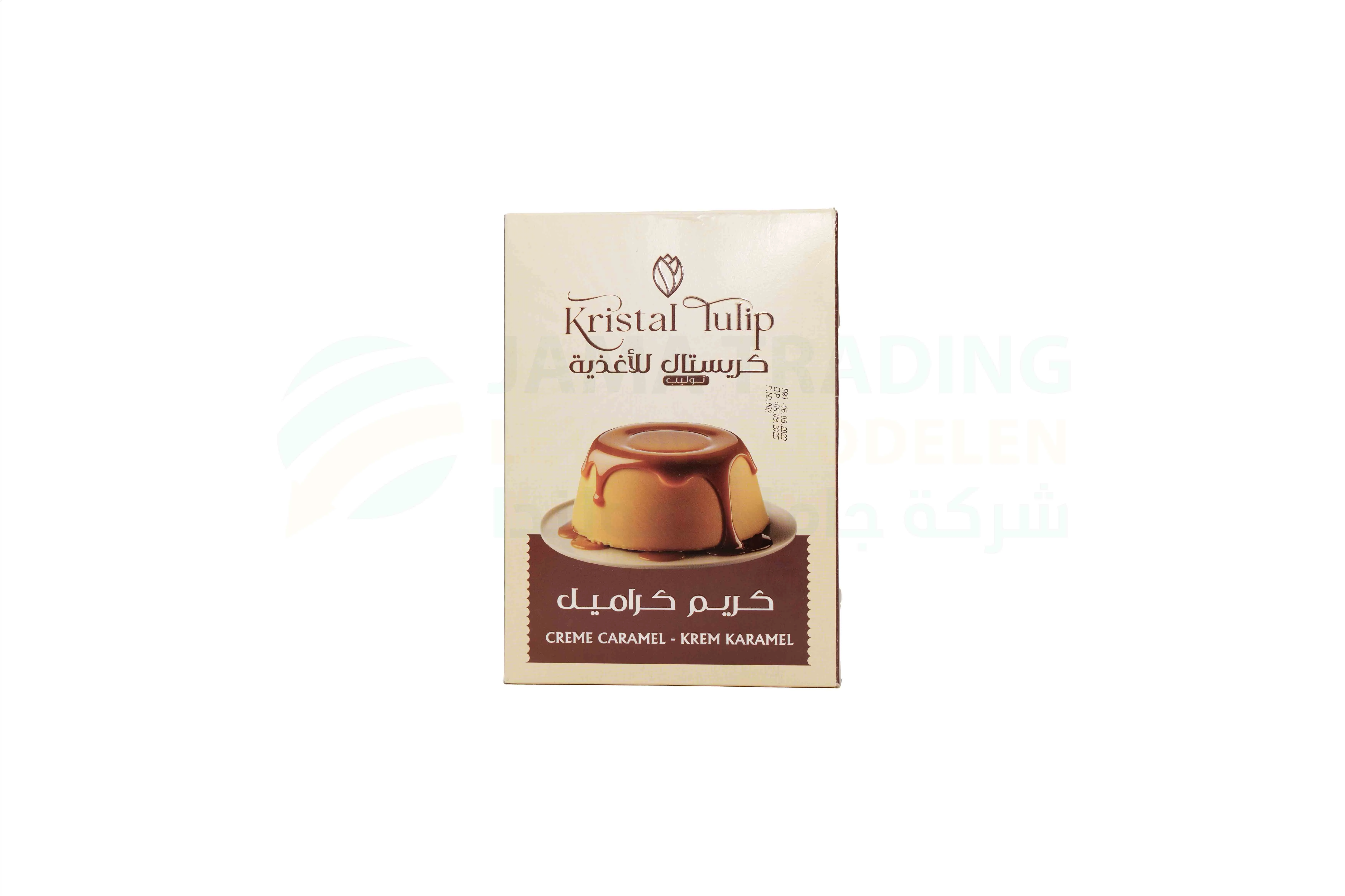 منتج