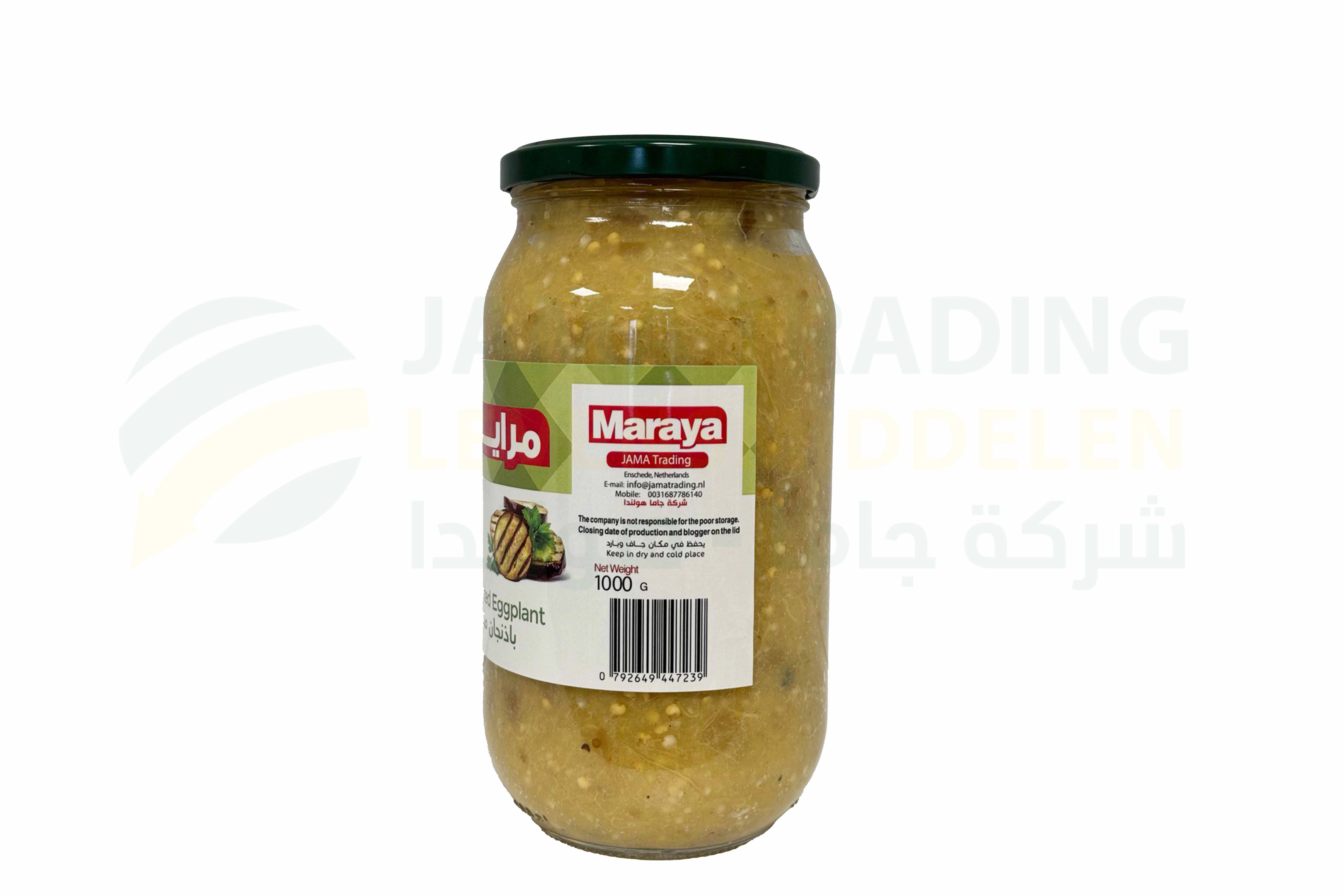 منتج