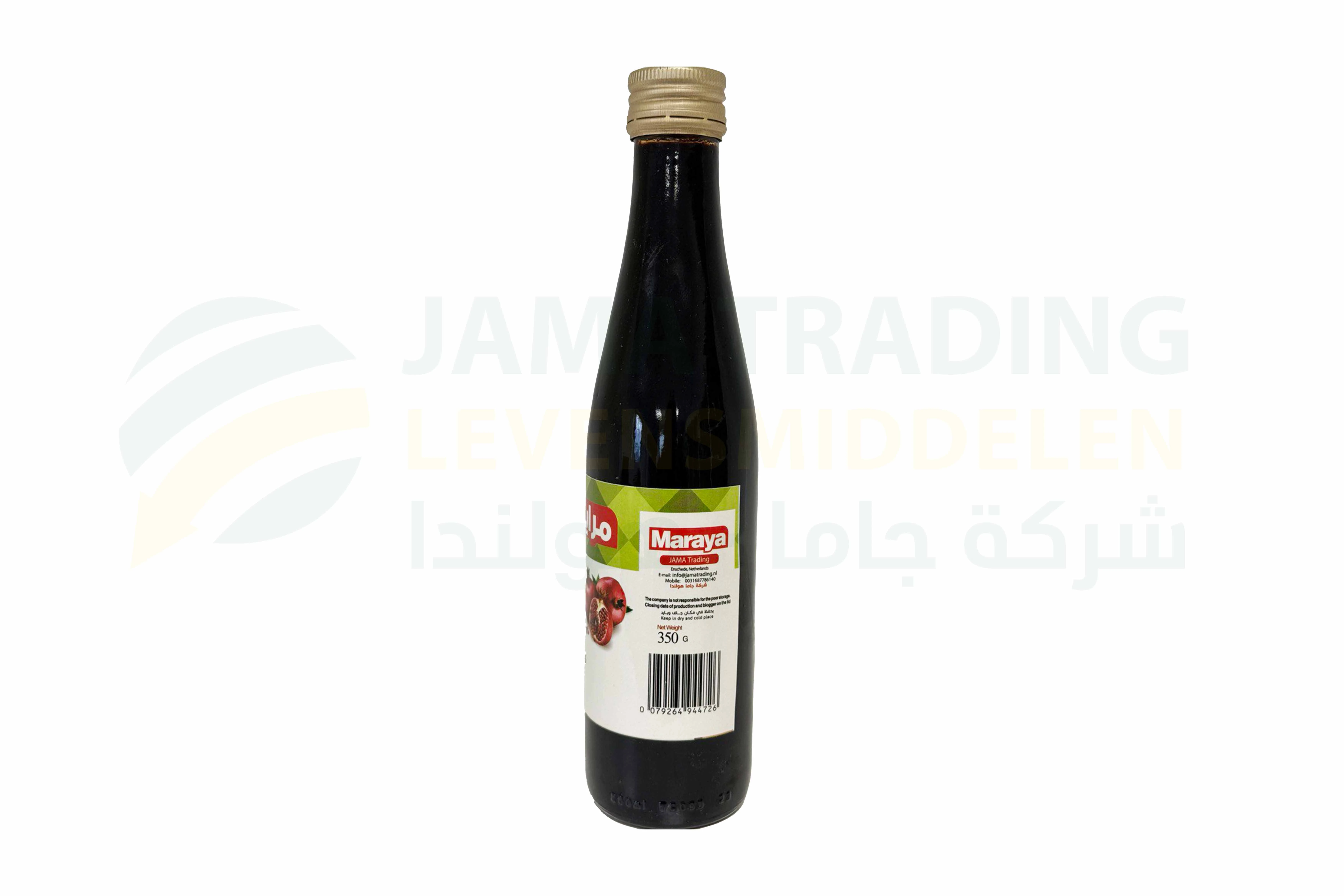 منتج