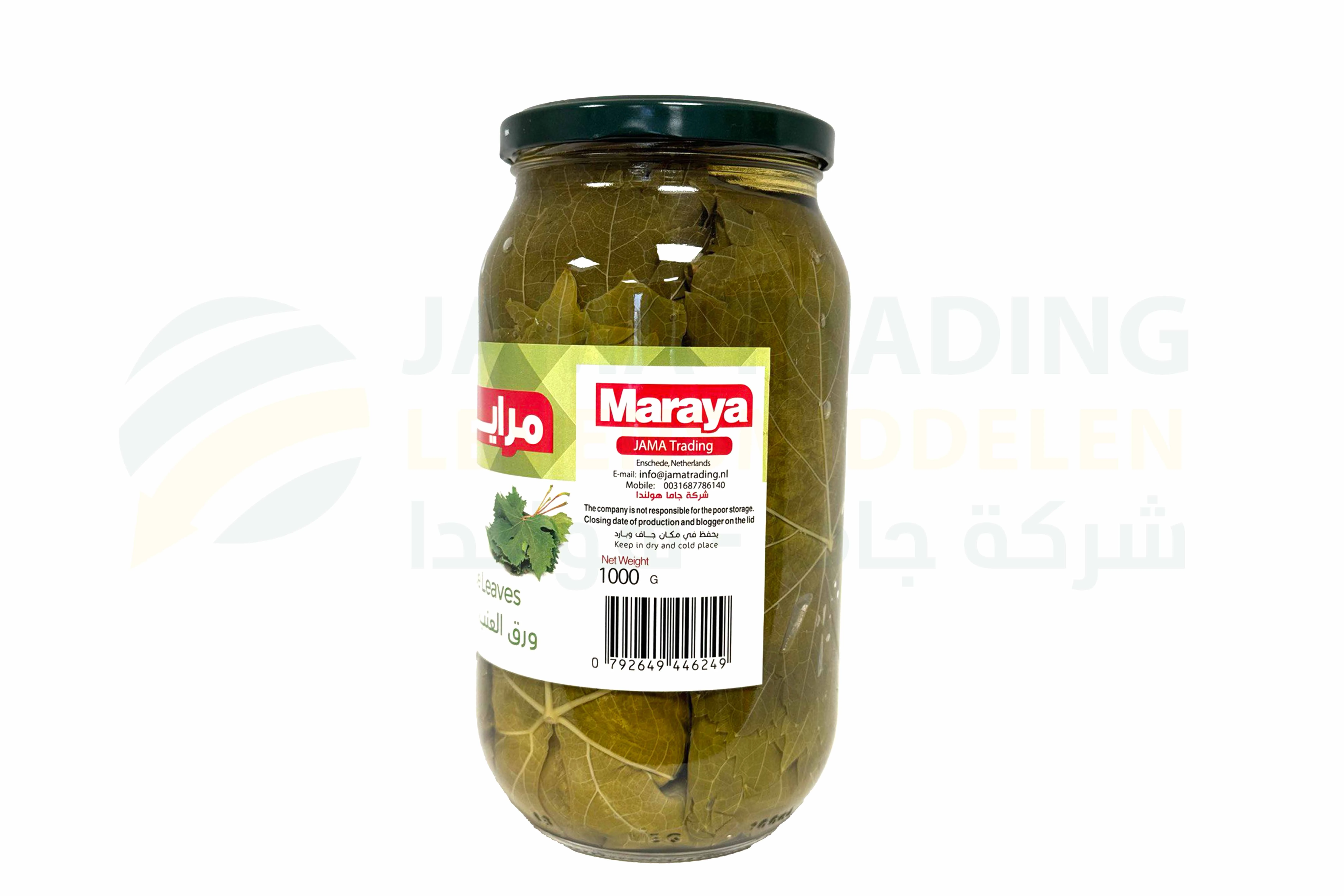 منتج