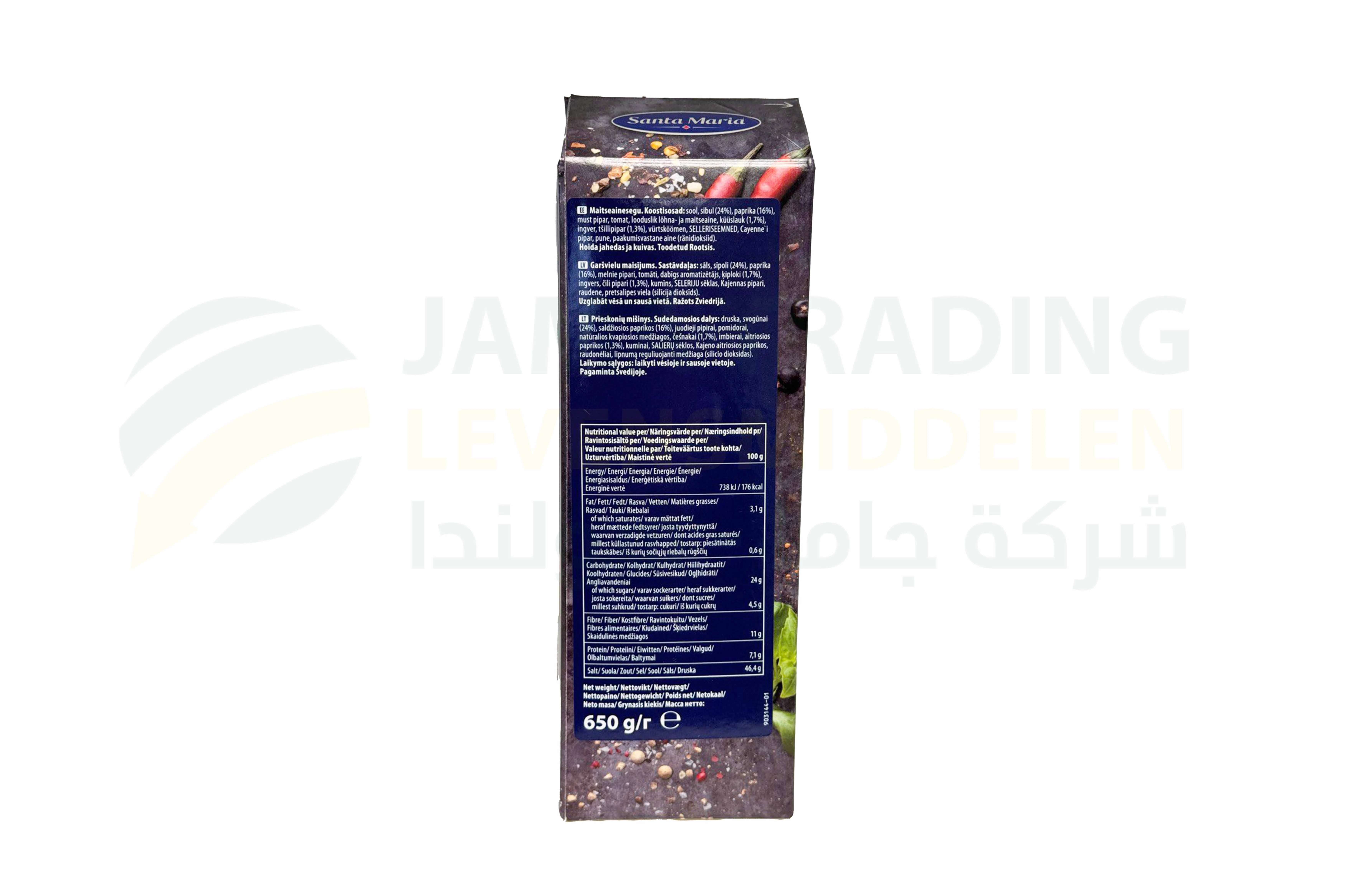 منتج