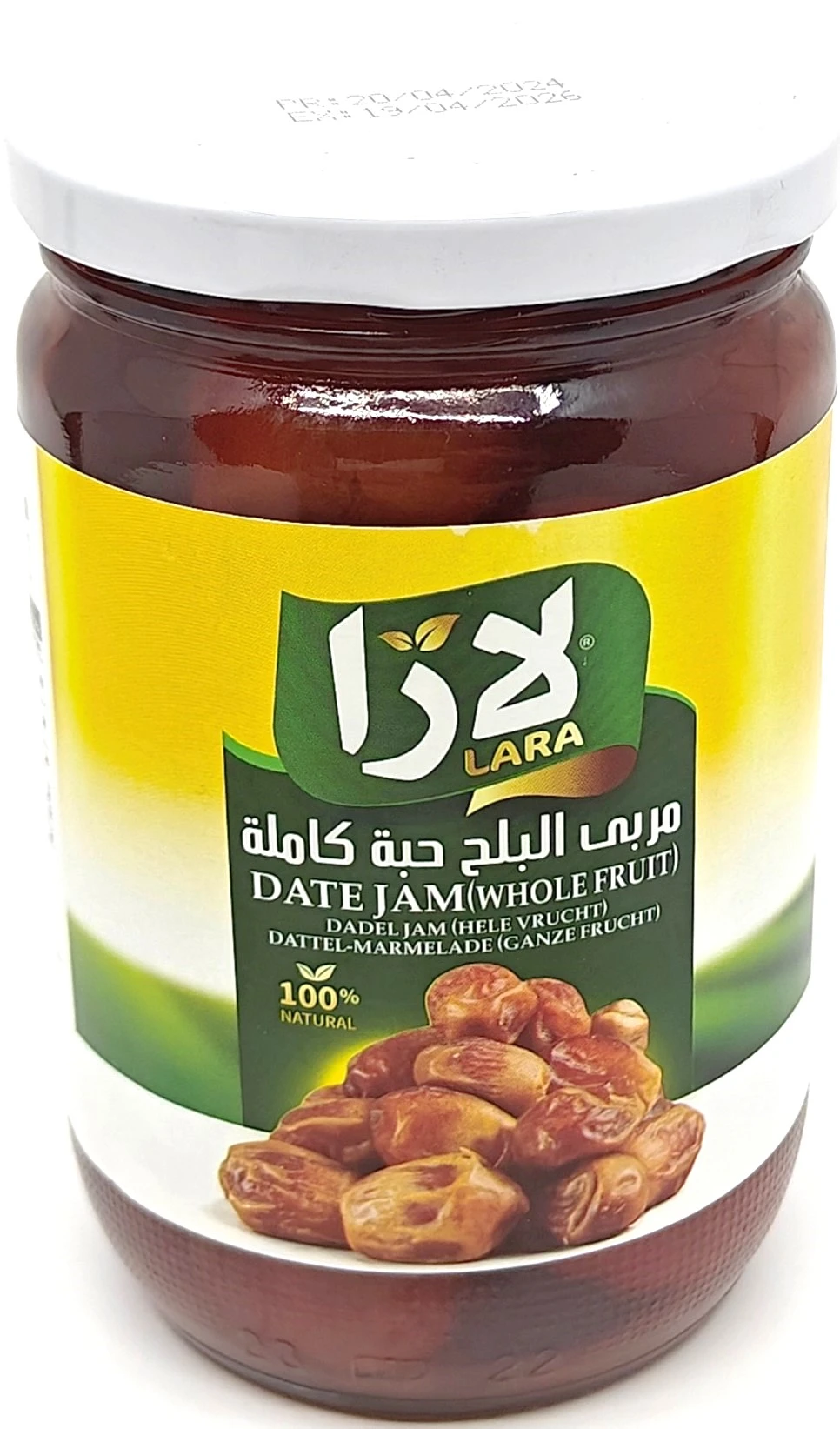 منتج