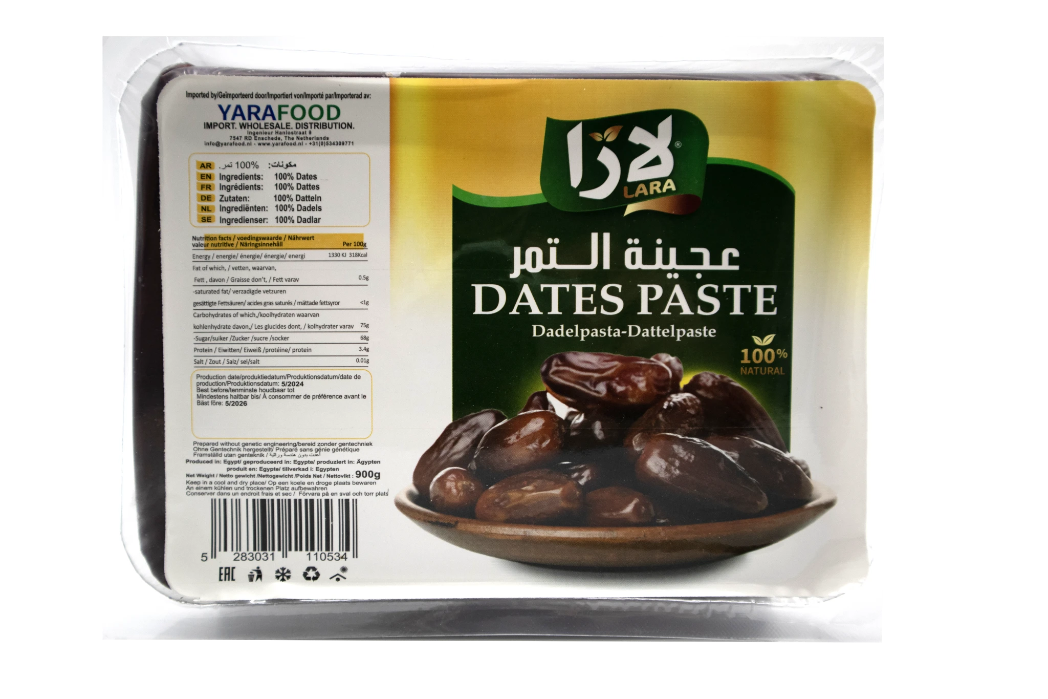 منتج