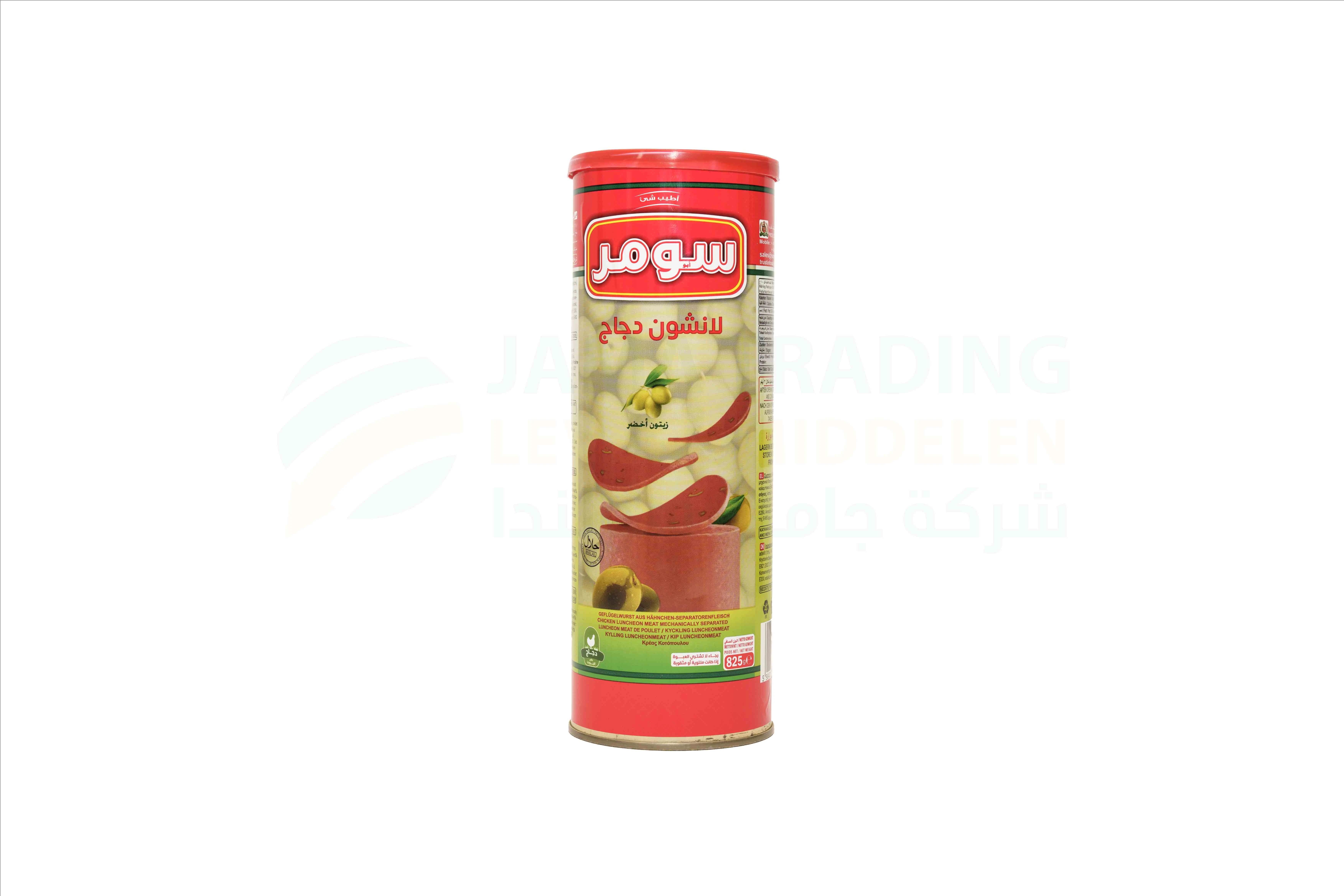 منتج