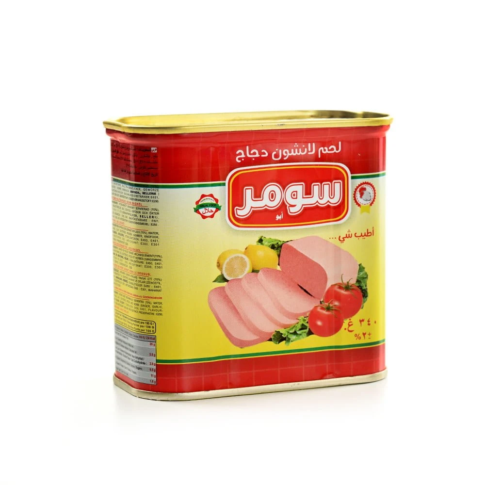 منتج