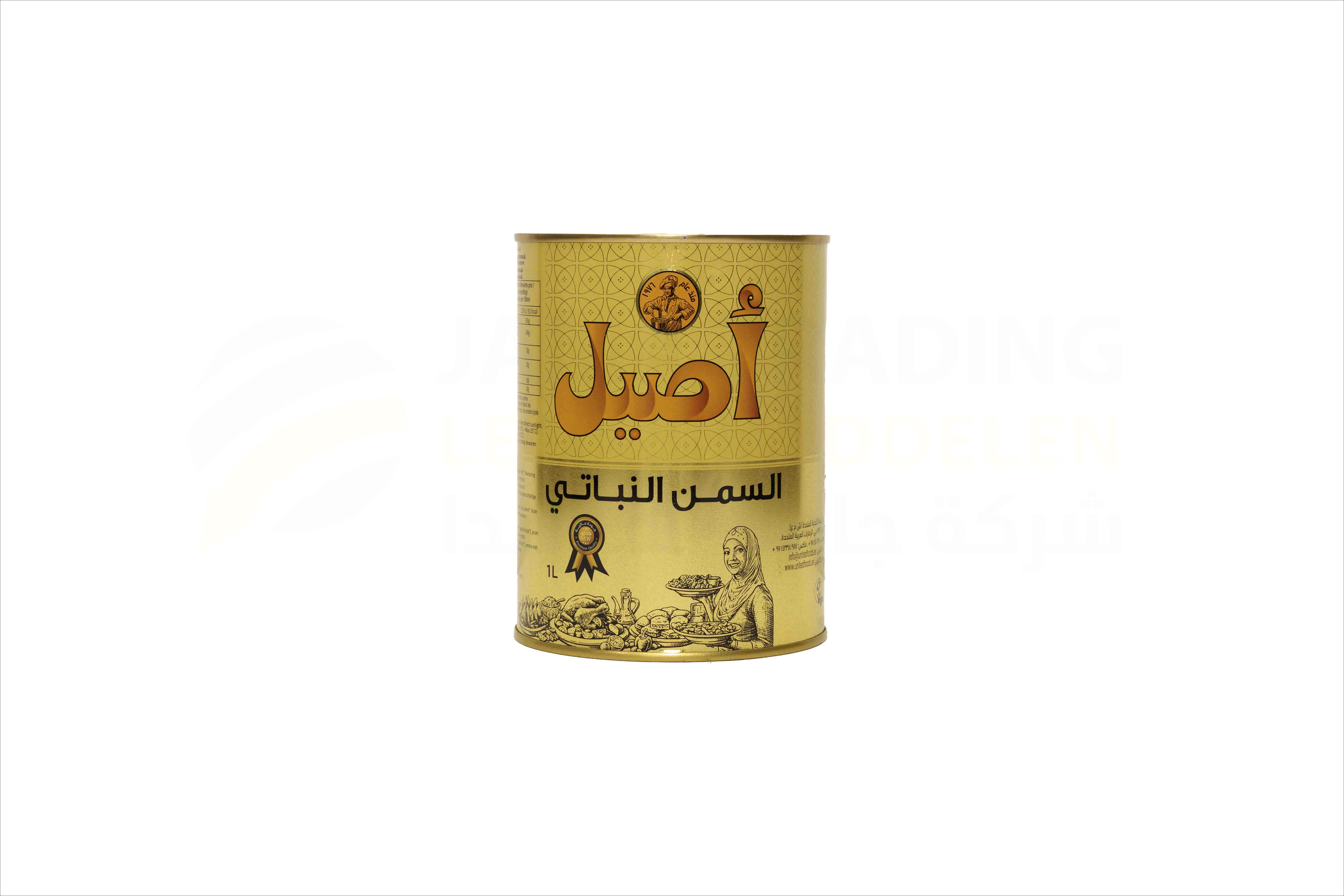 منتج