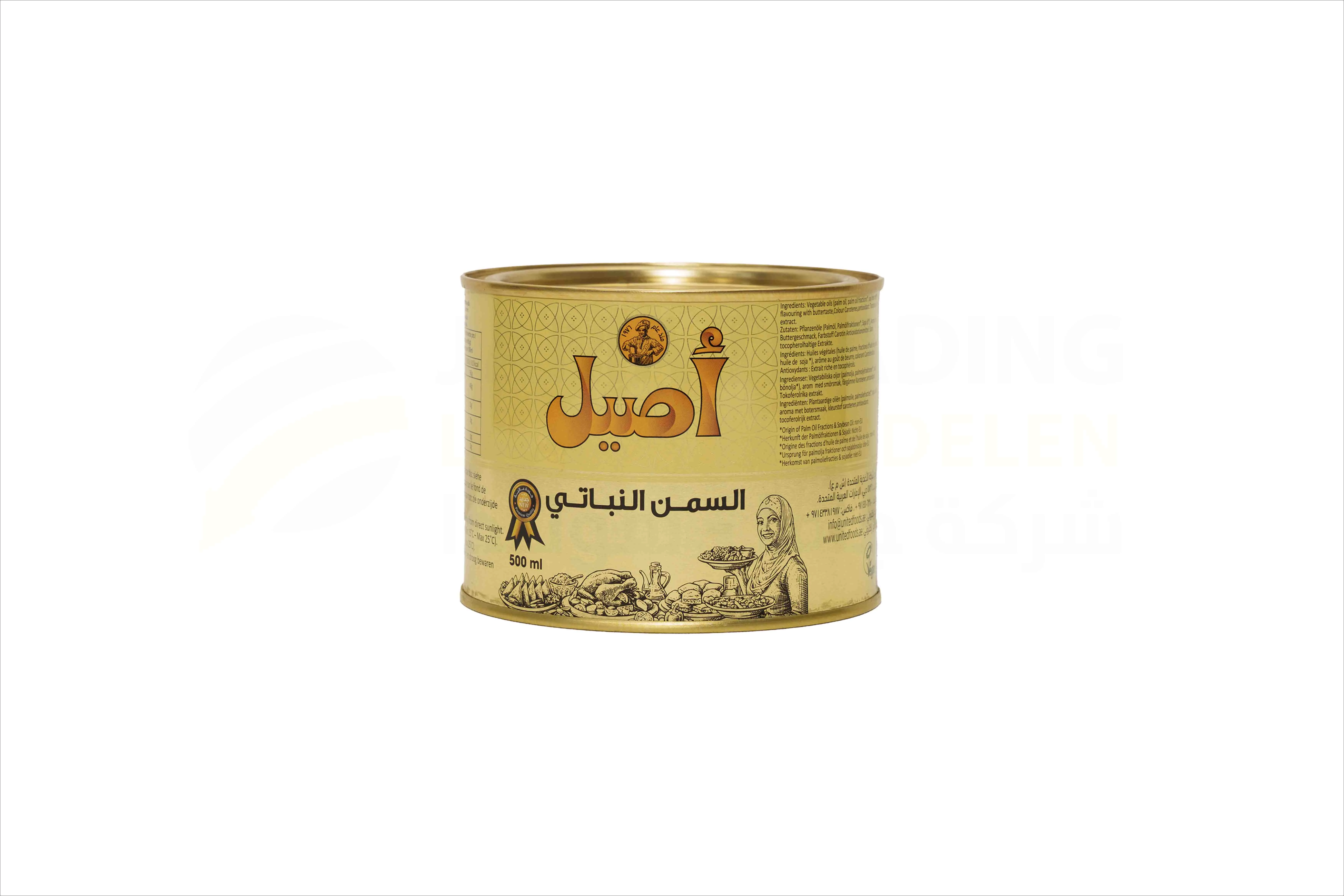 منتج