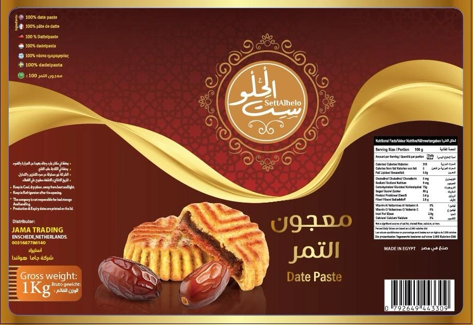 منتج