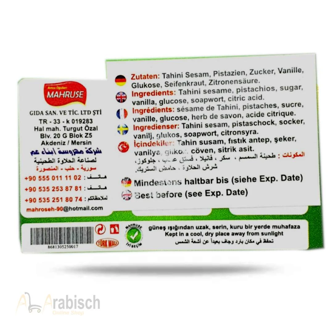 منتج