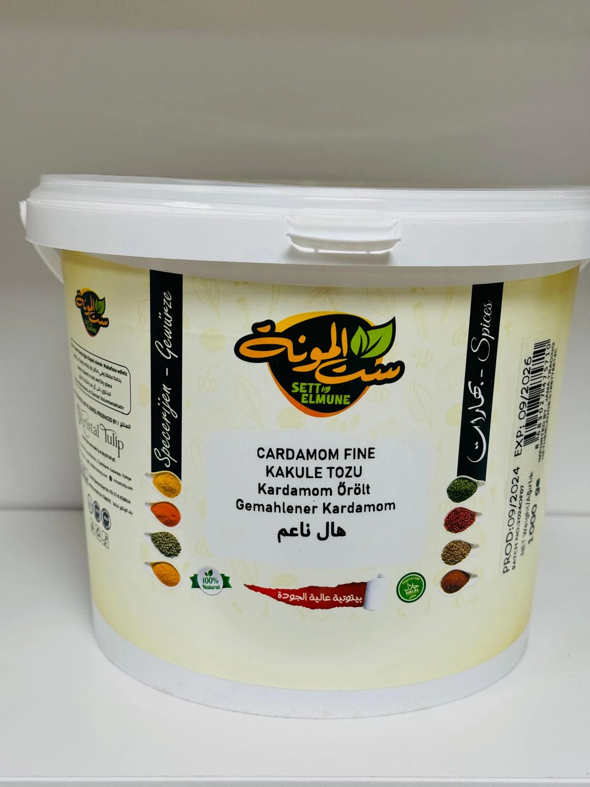 منتج