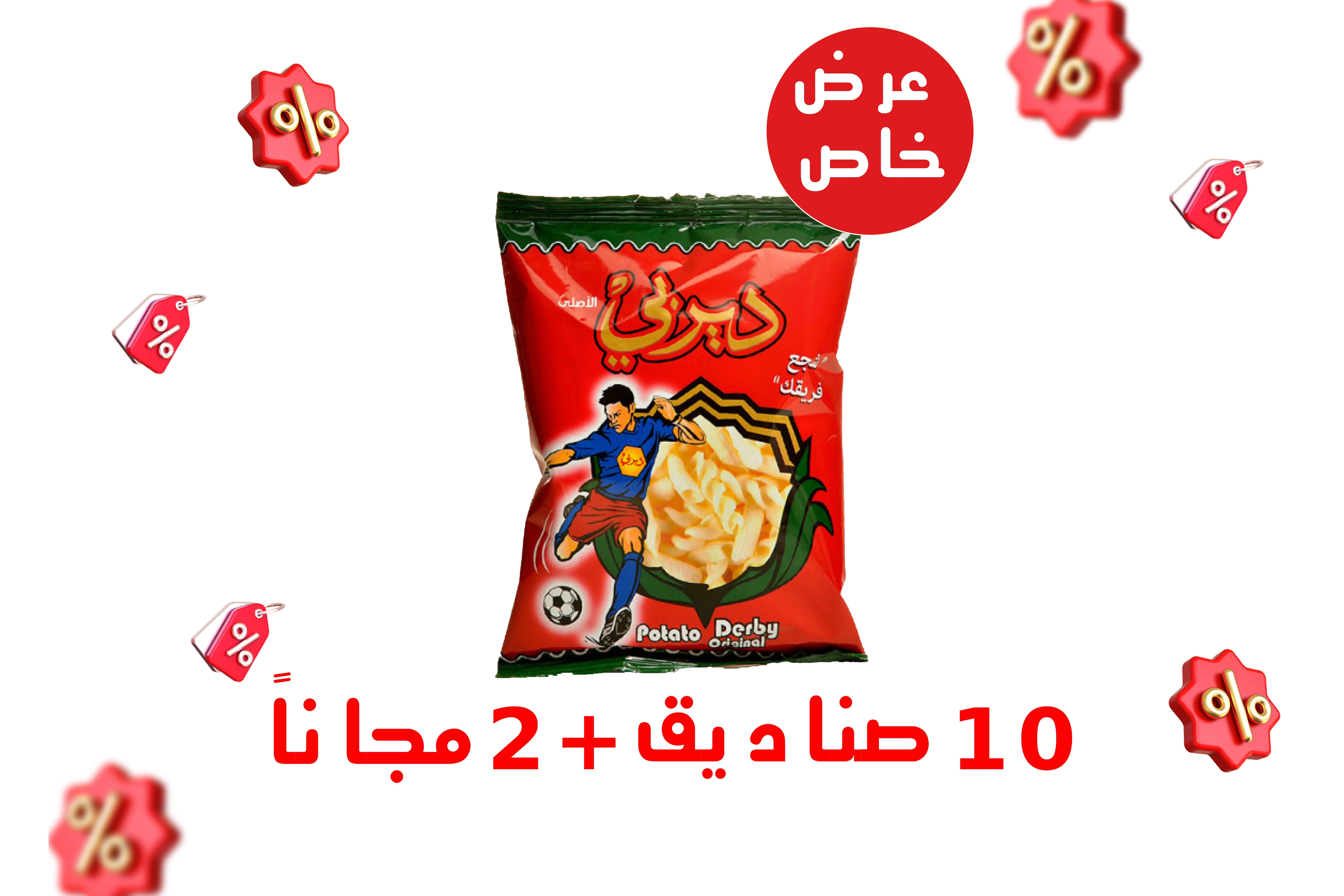 منتج