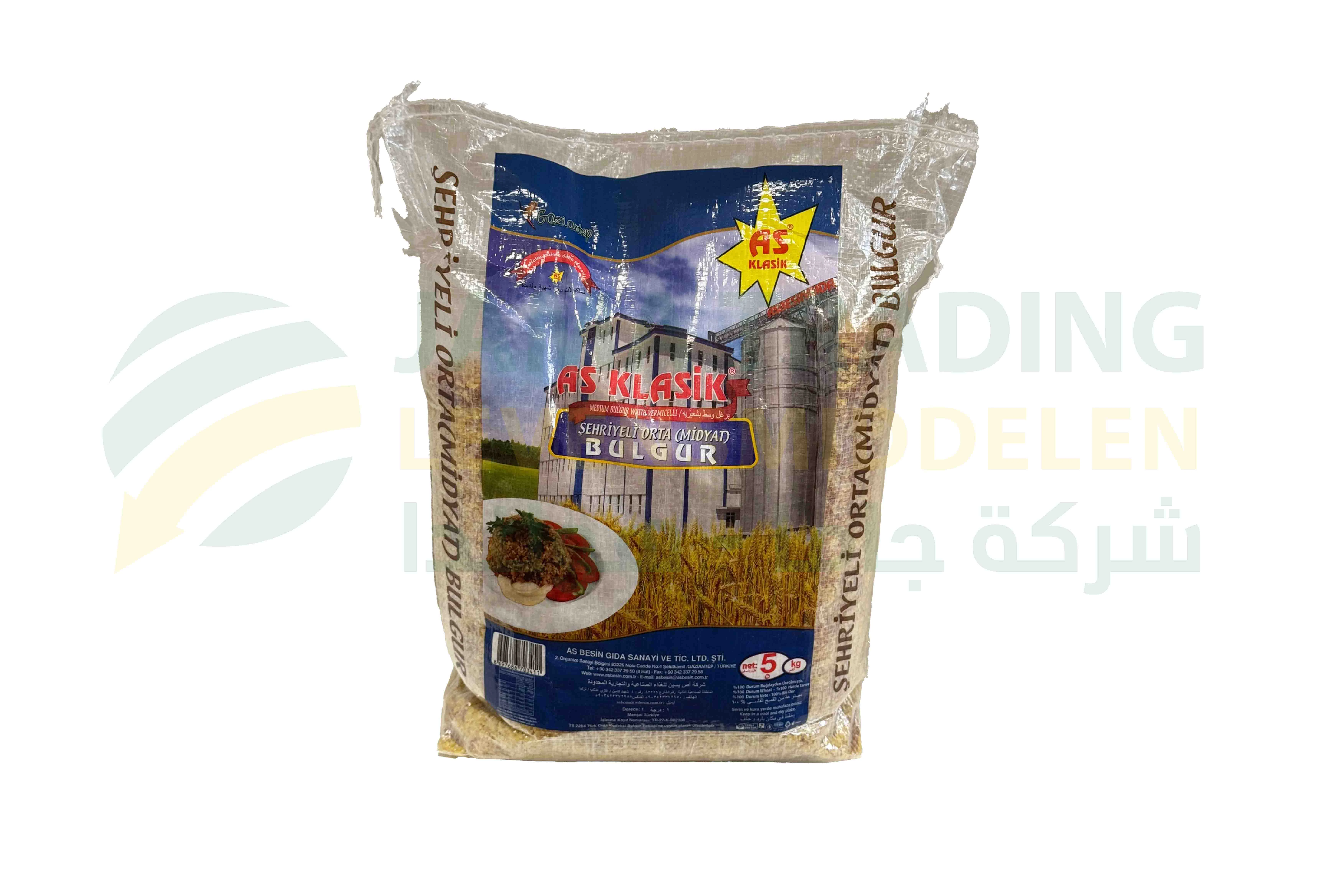 منتج