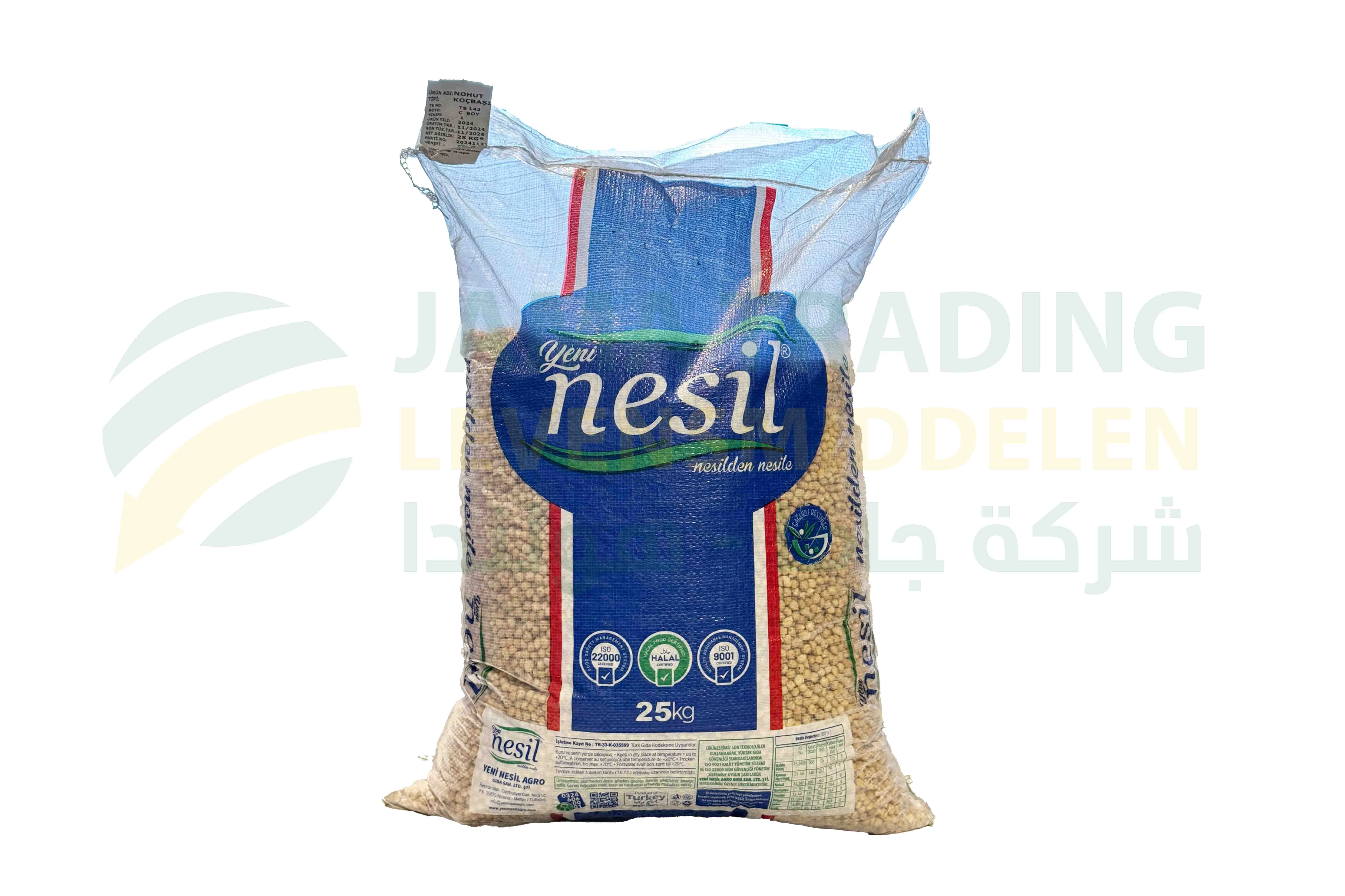 منتج