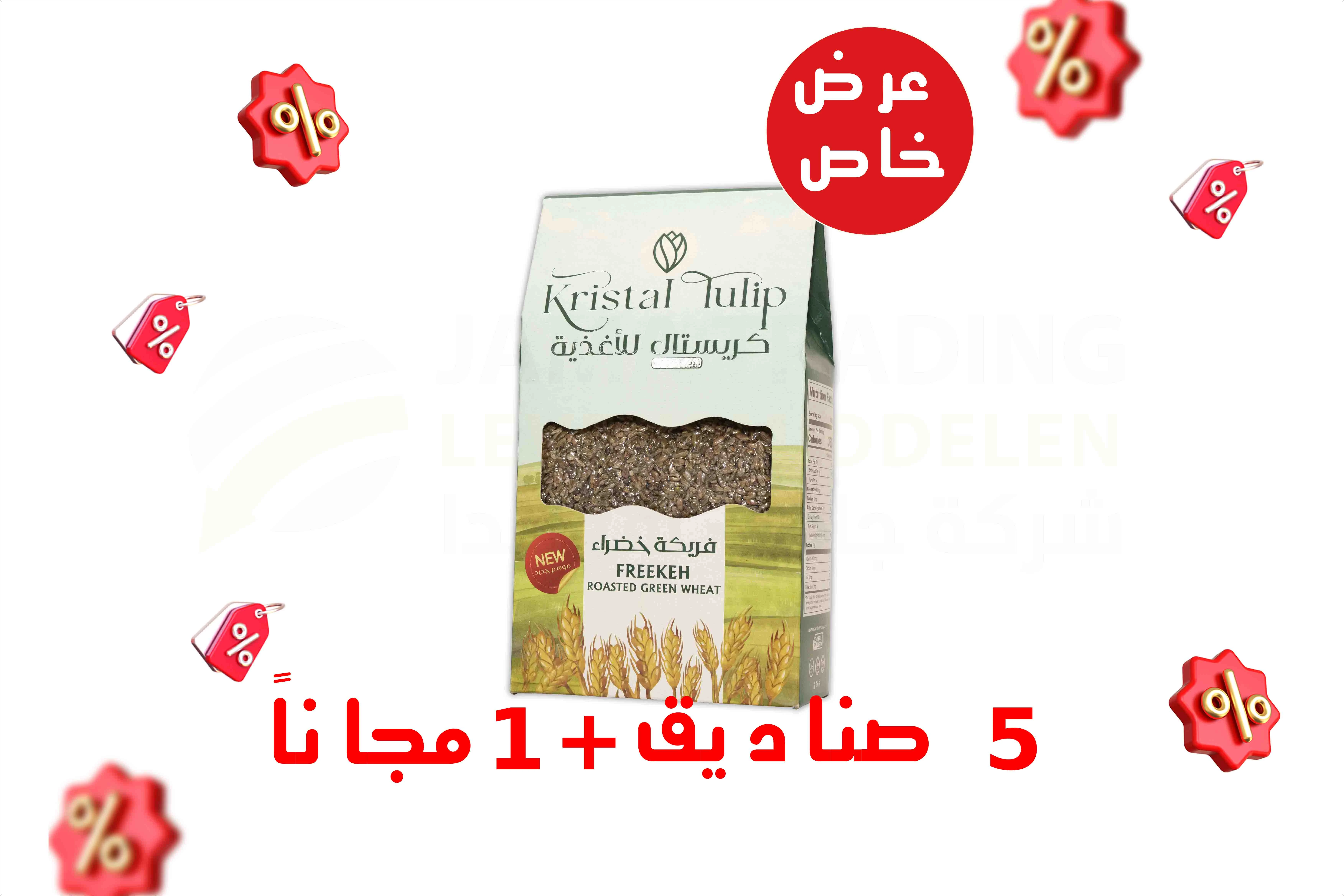 منتج