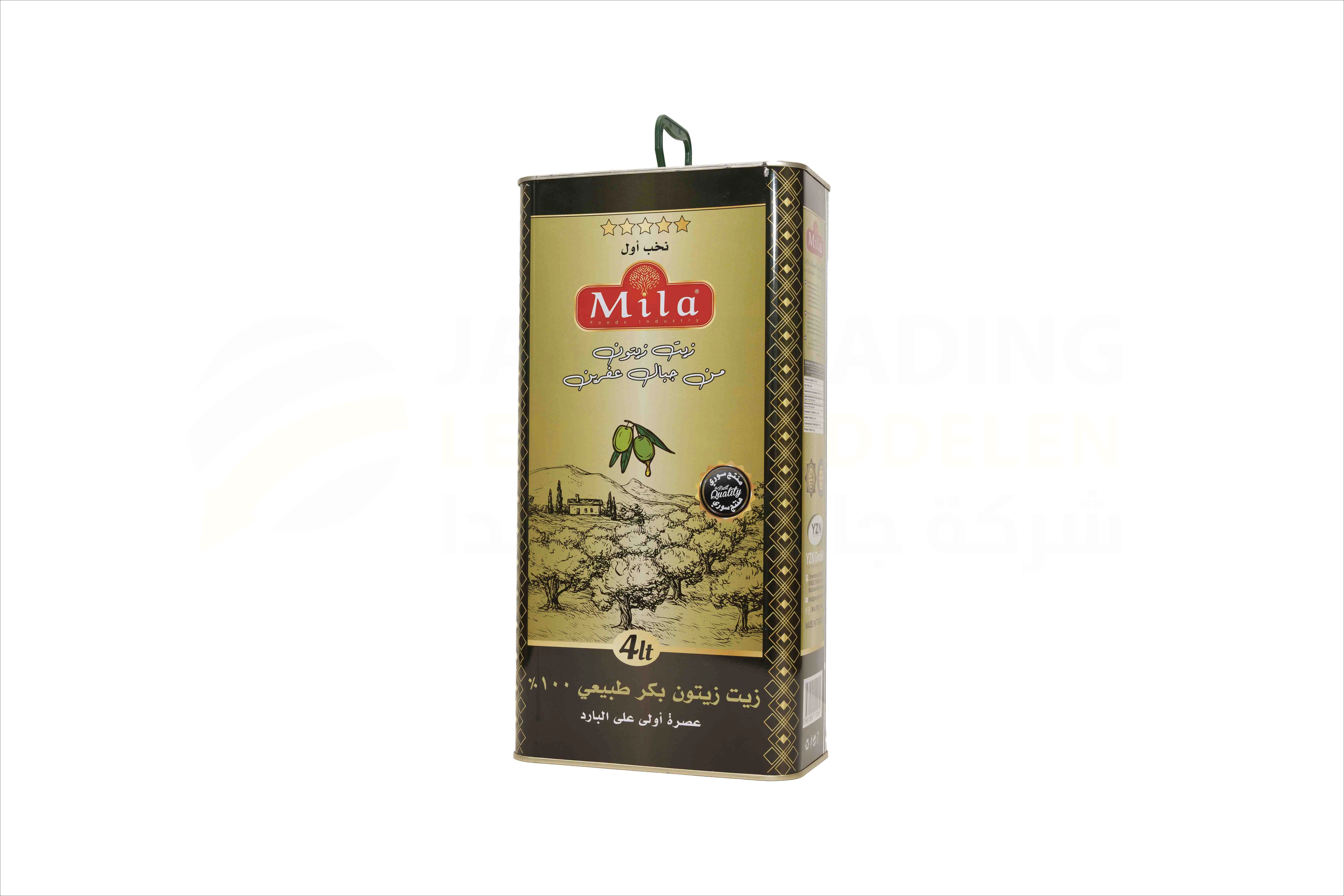 منتج