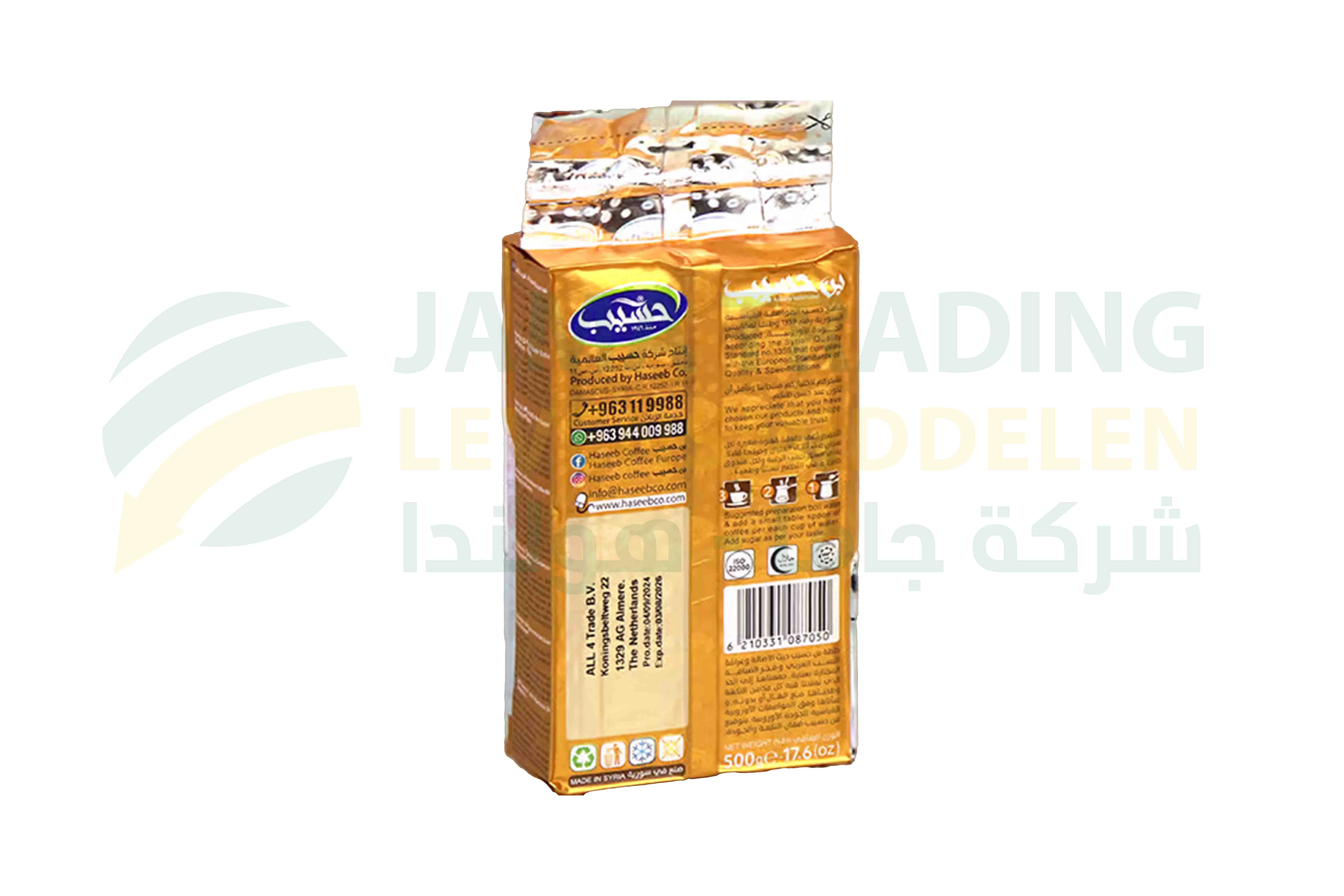 منتج