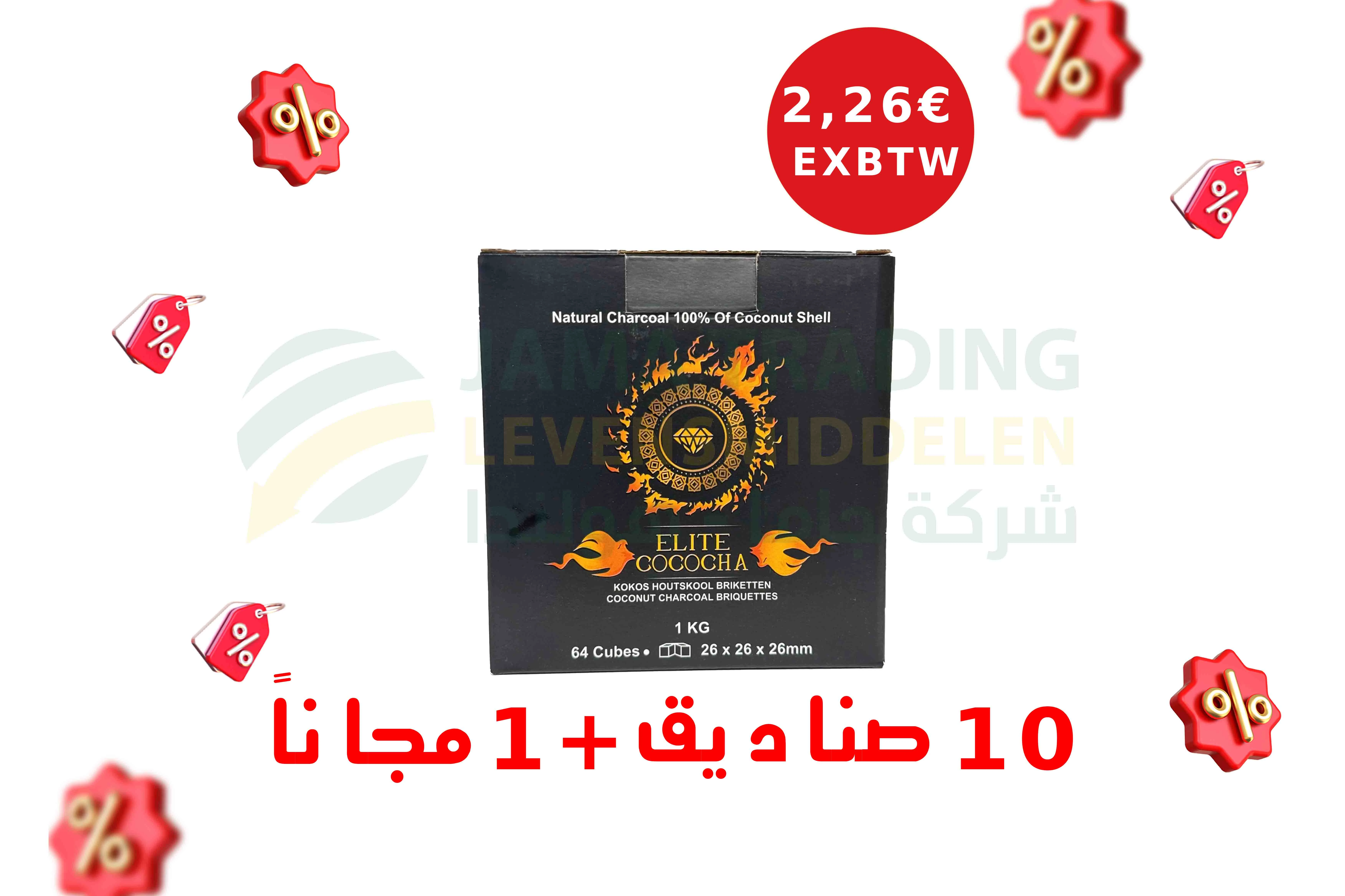 منتج