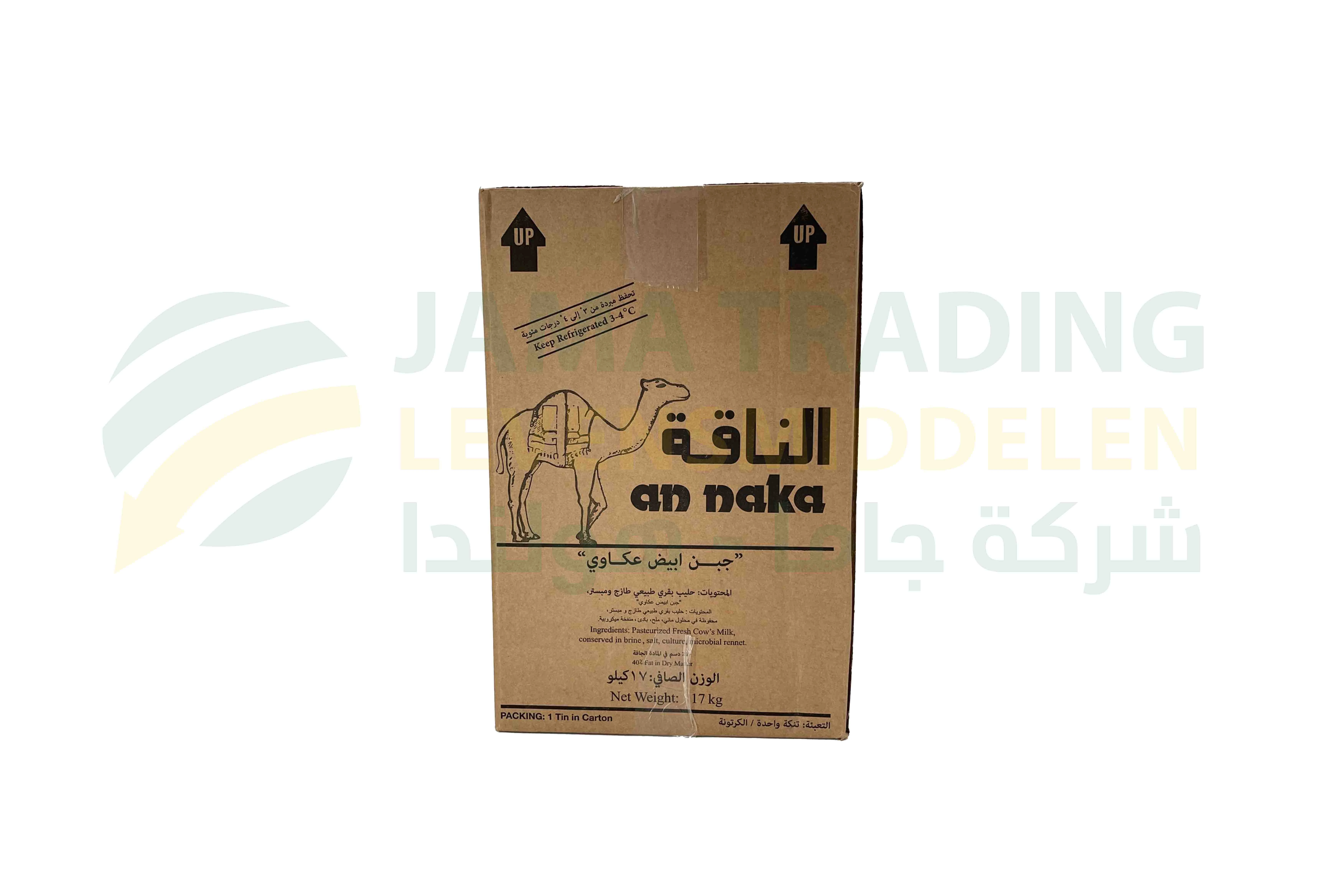 منتج