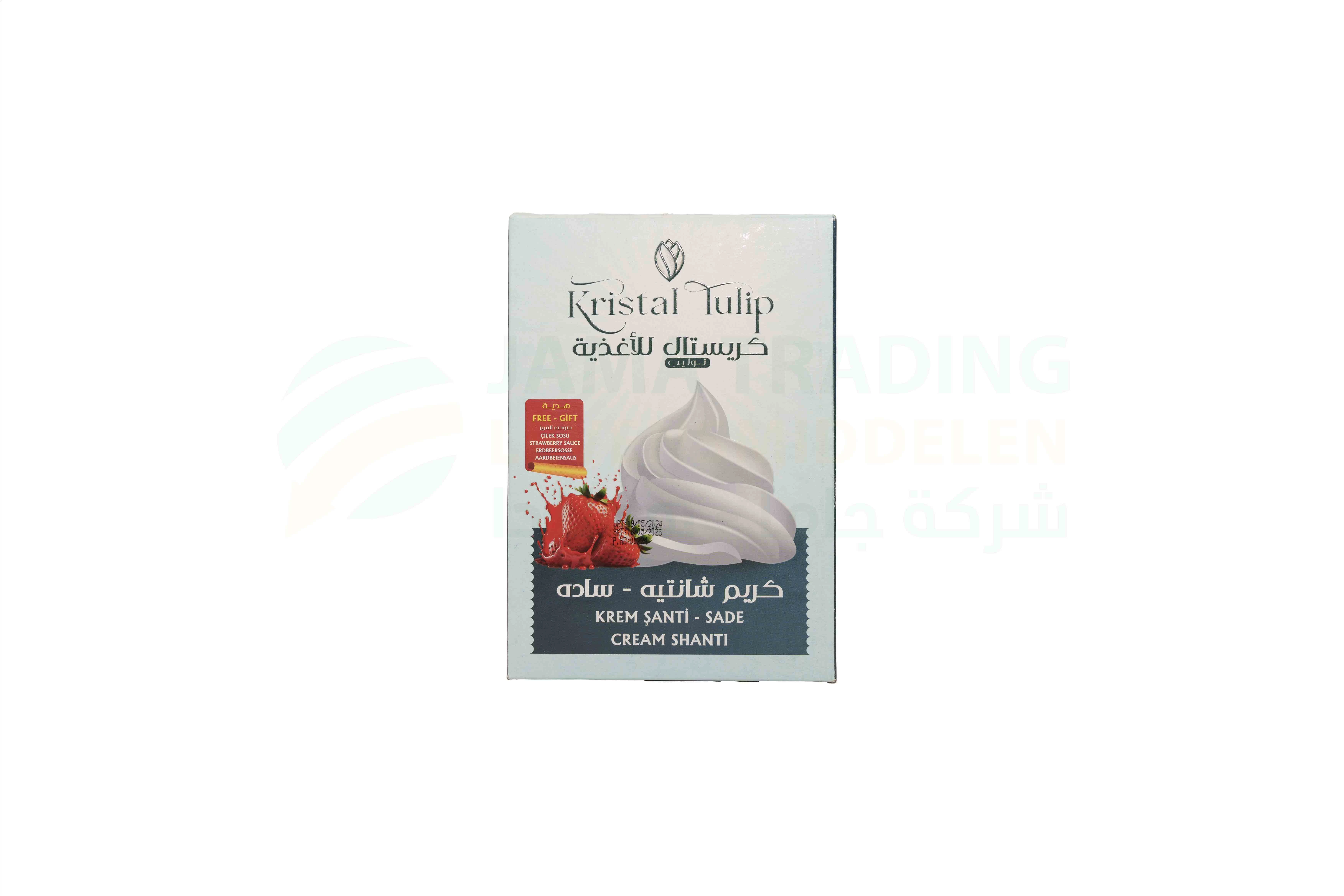 منتج