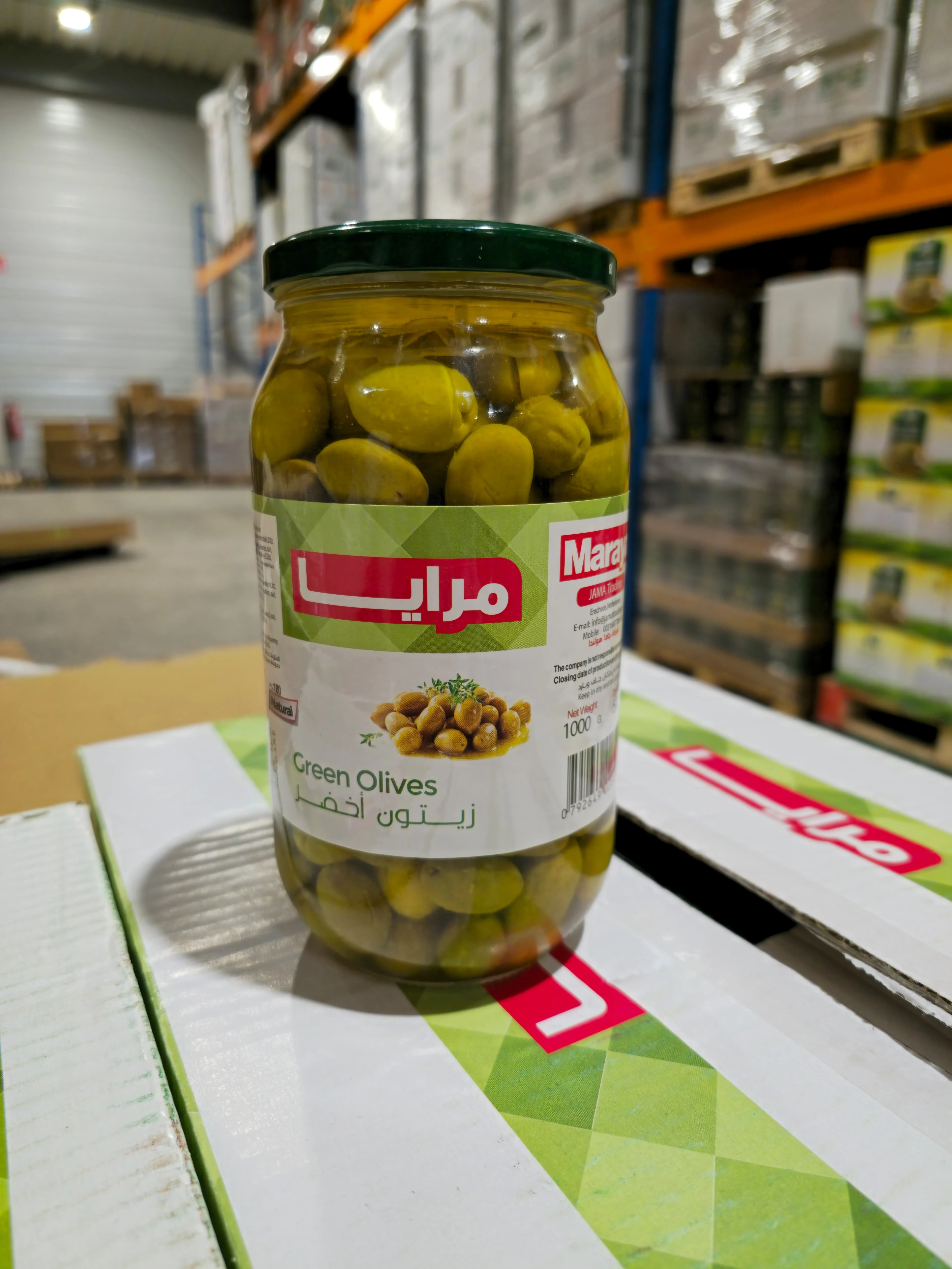 منتج