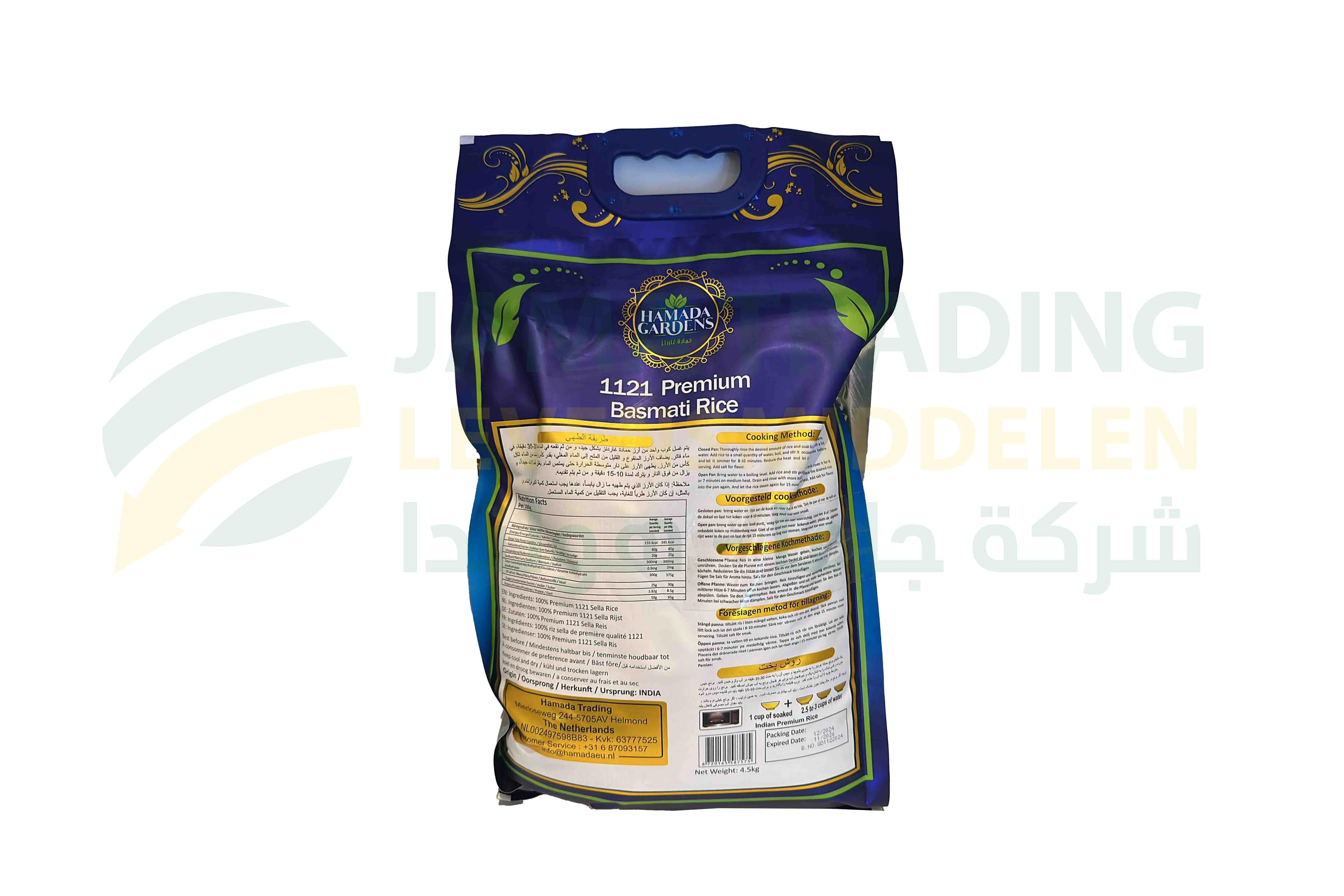 منتج