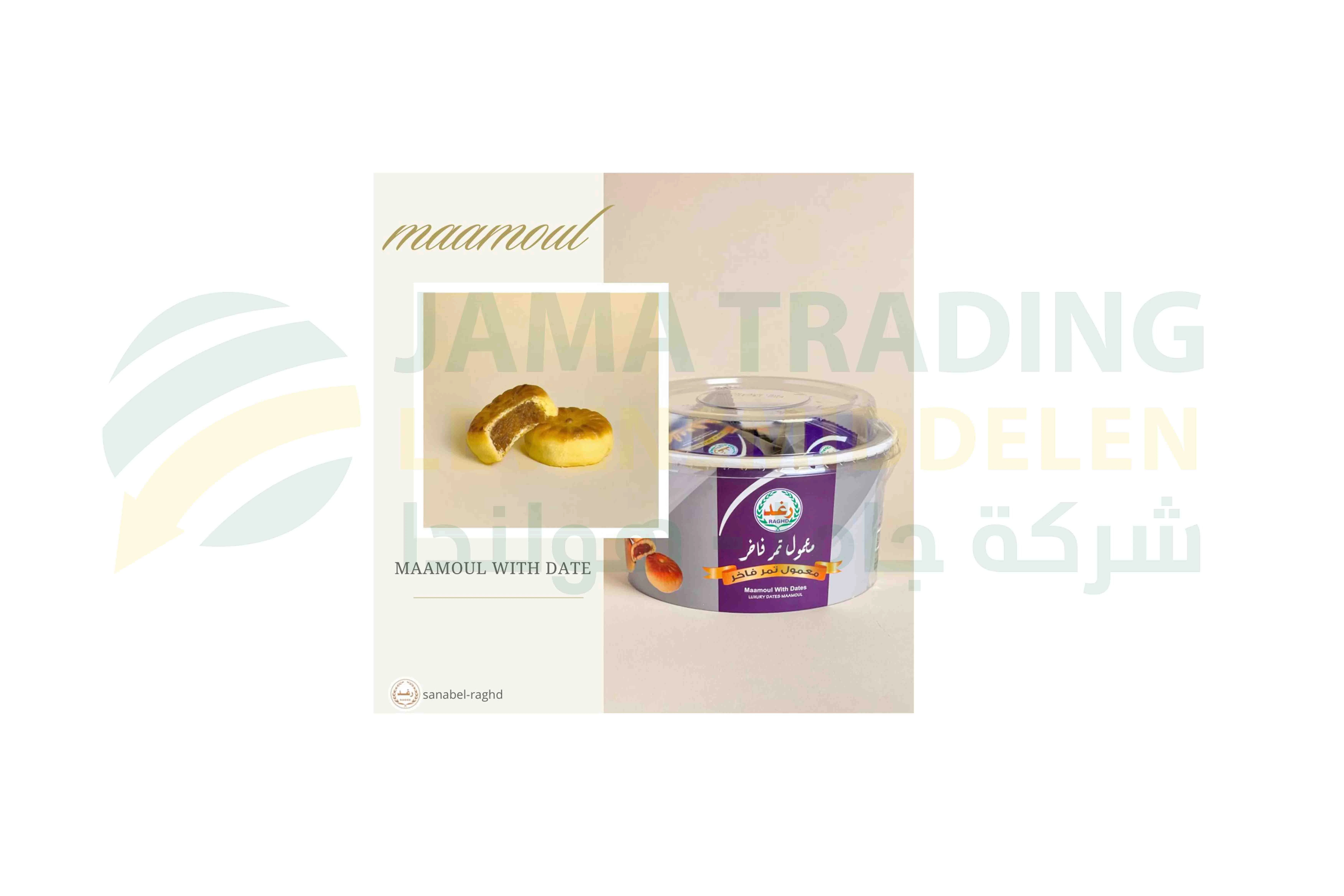 منتج