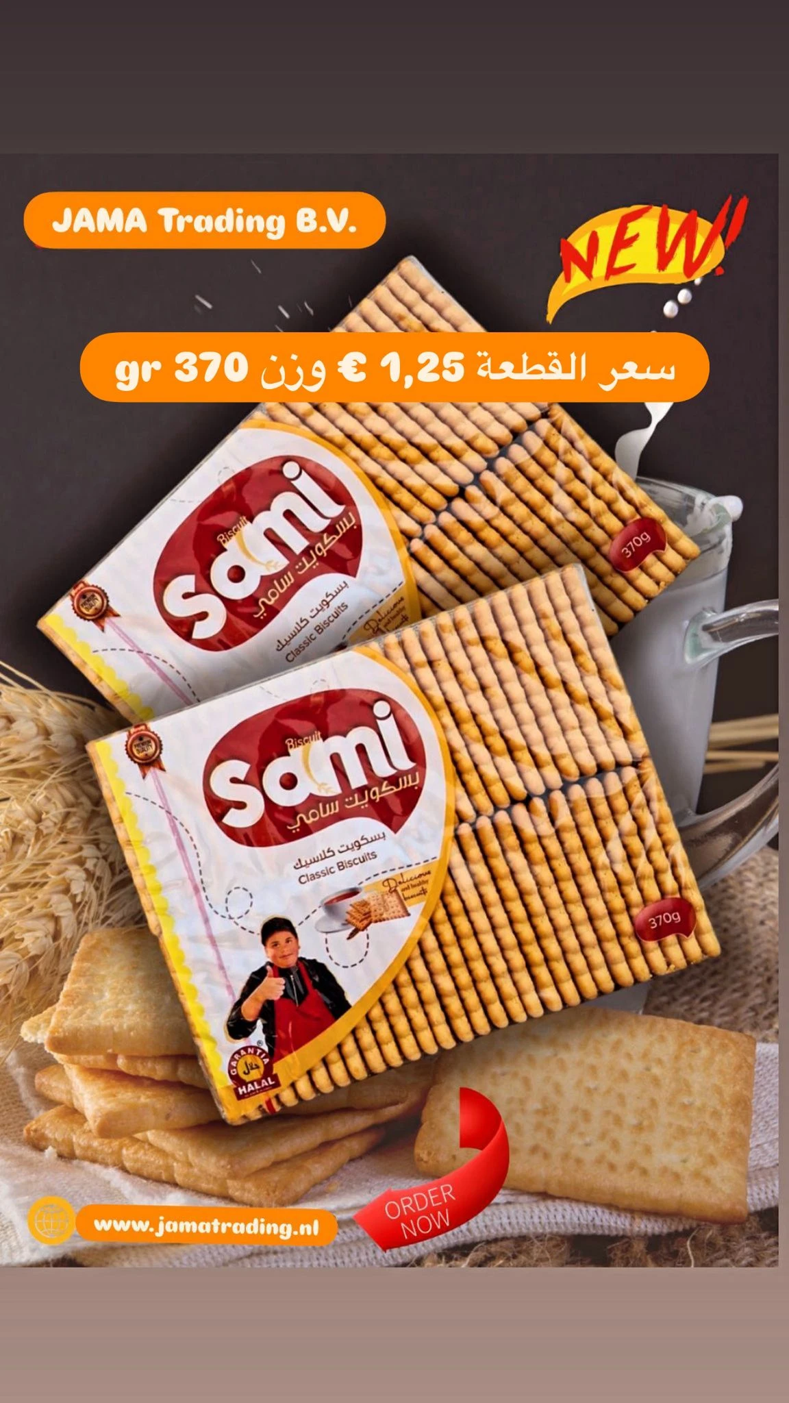 منتج