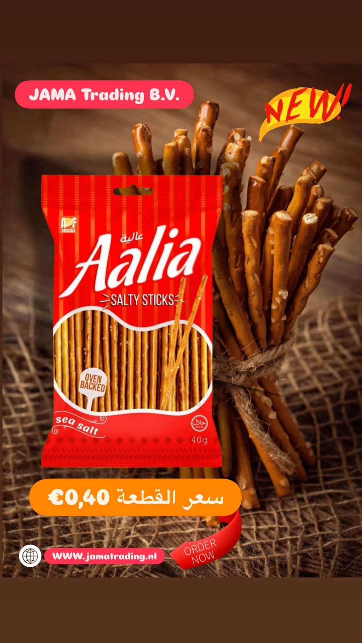 منتج