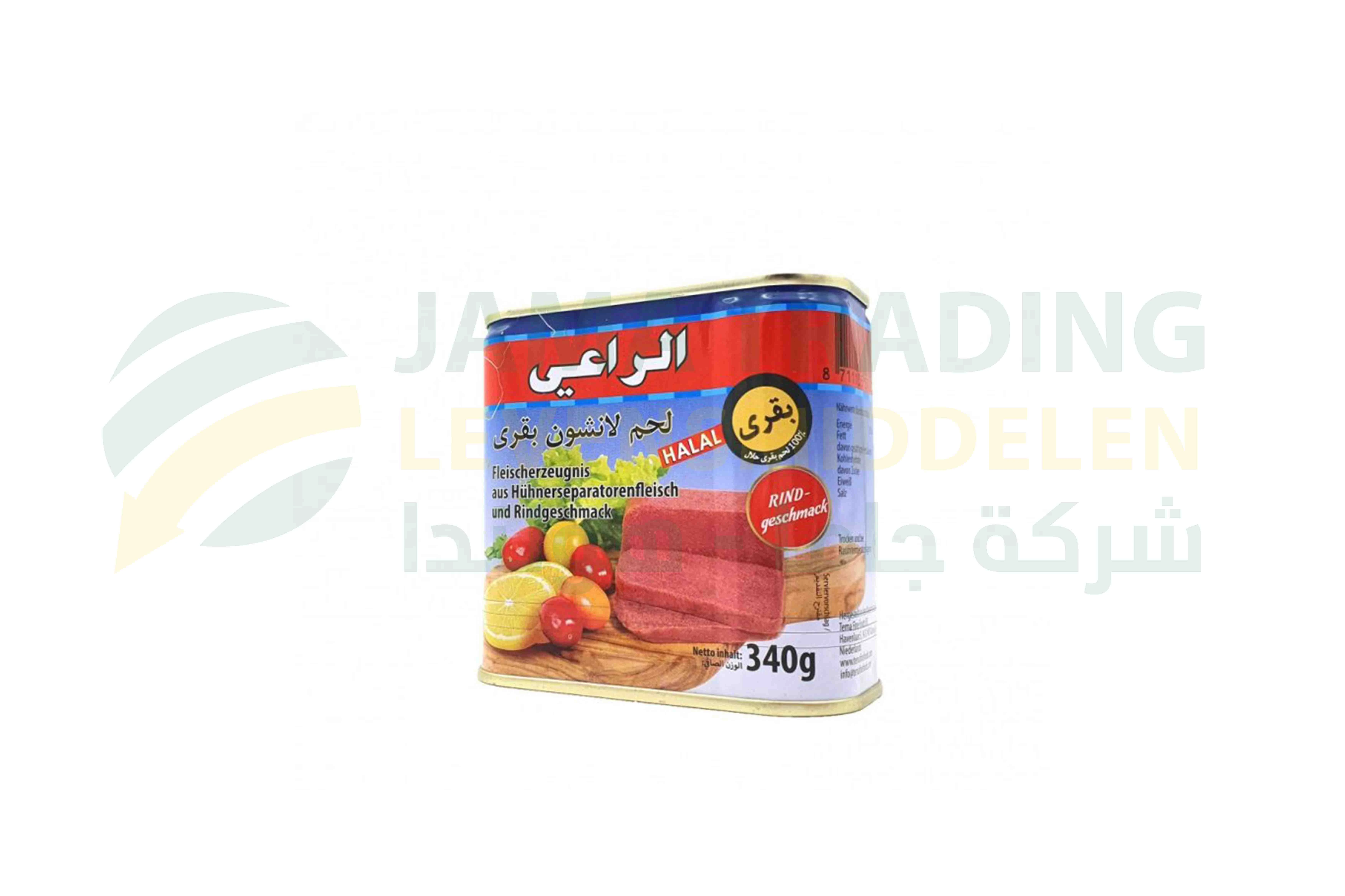 منتج