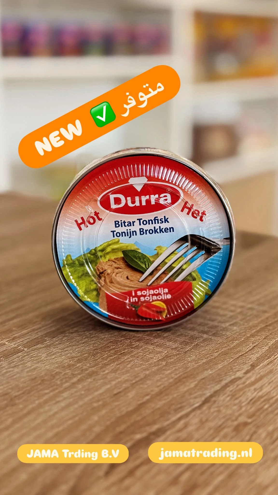 منتج